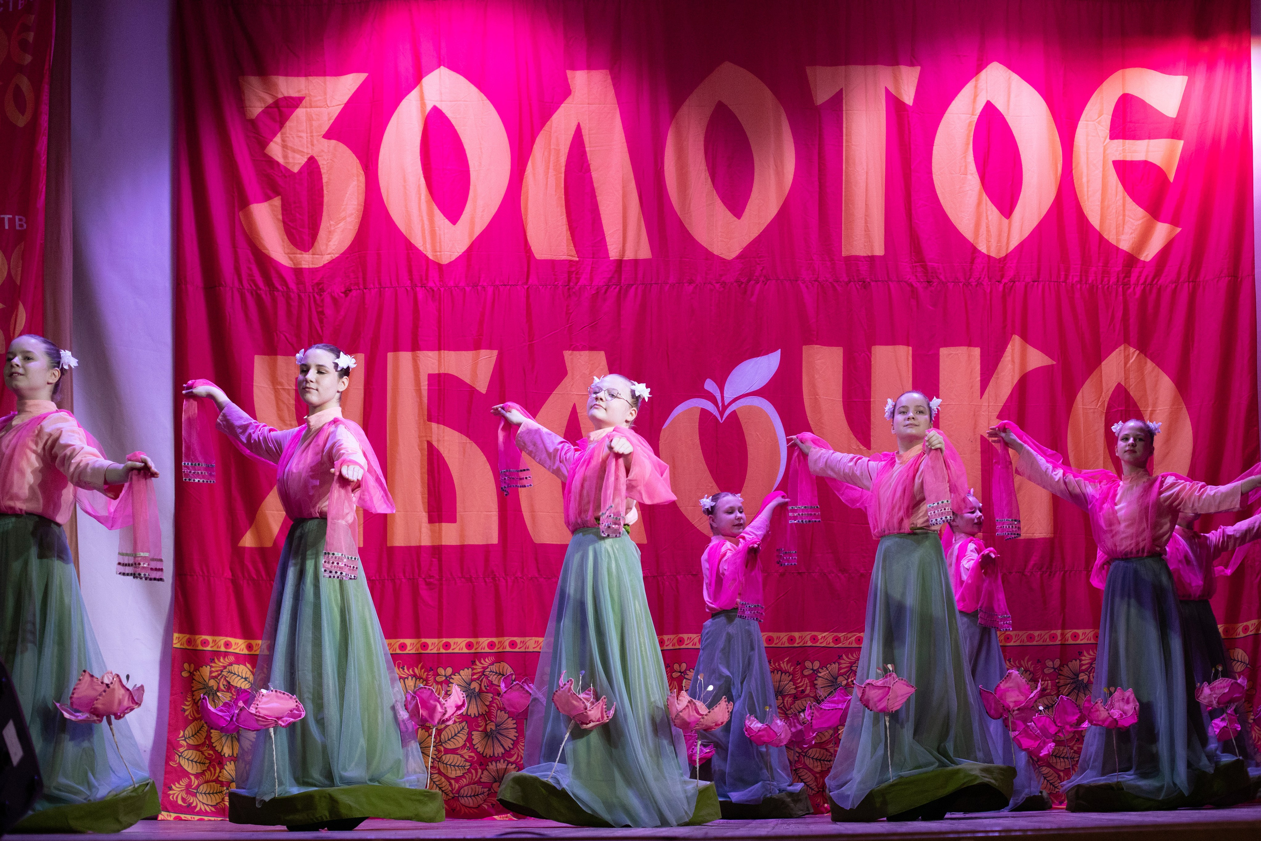 1 февраля, г. Мурманск. Золотое яблочко