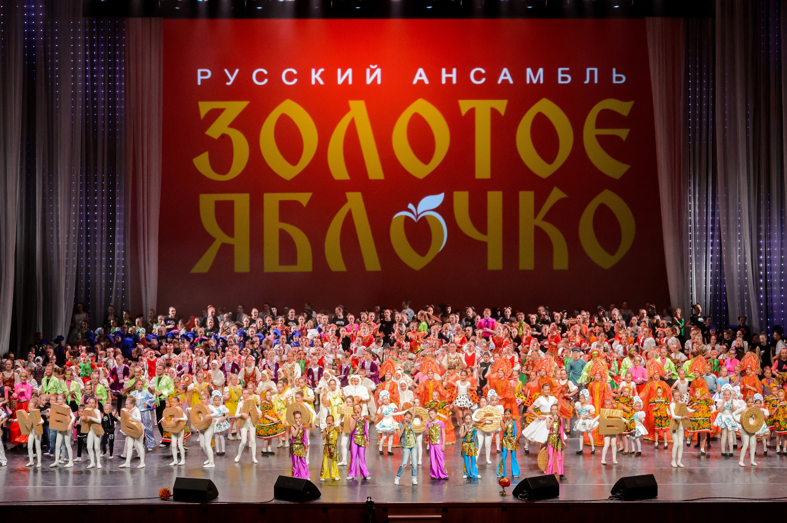 13 мая, часть 2, Кремль, г. Москва. Золотое яблочко