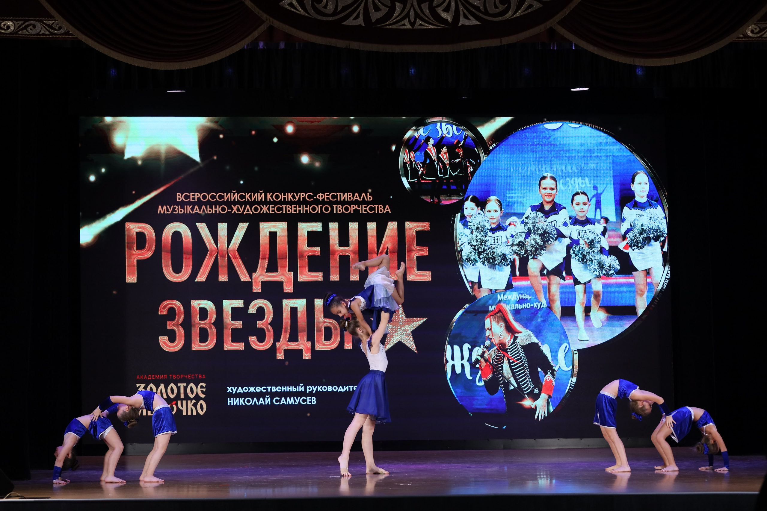 4 ноября, блок 1, видео, номера 14-29, г. Краснодар. Золотое яблочко