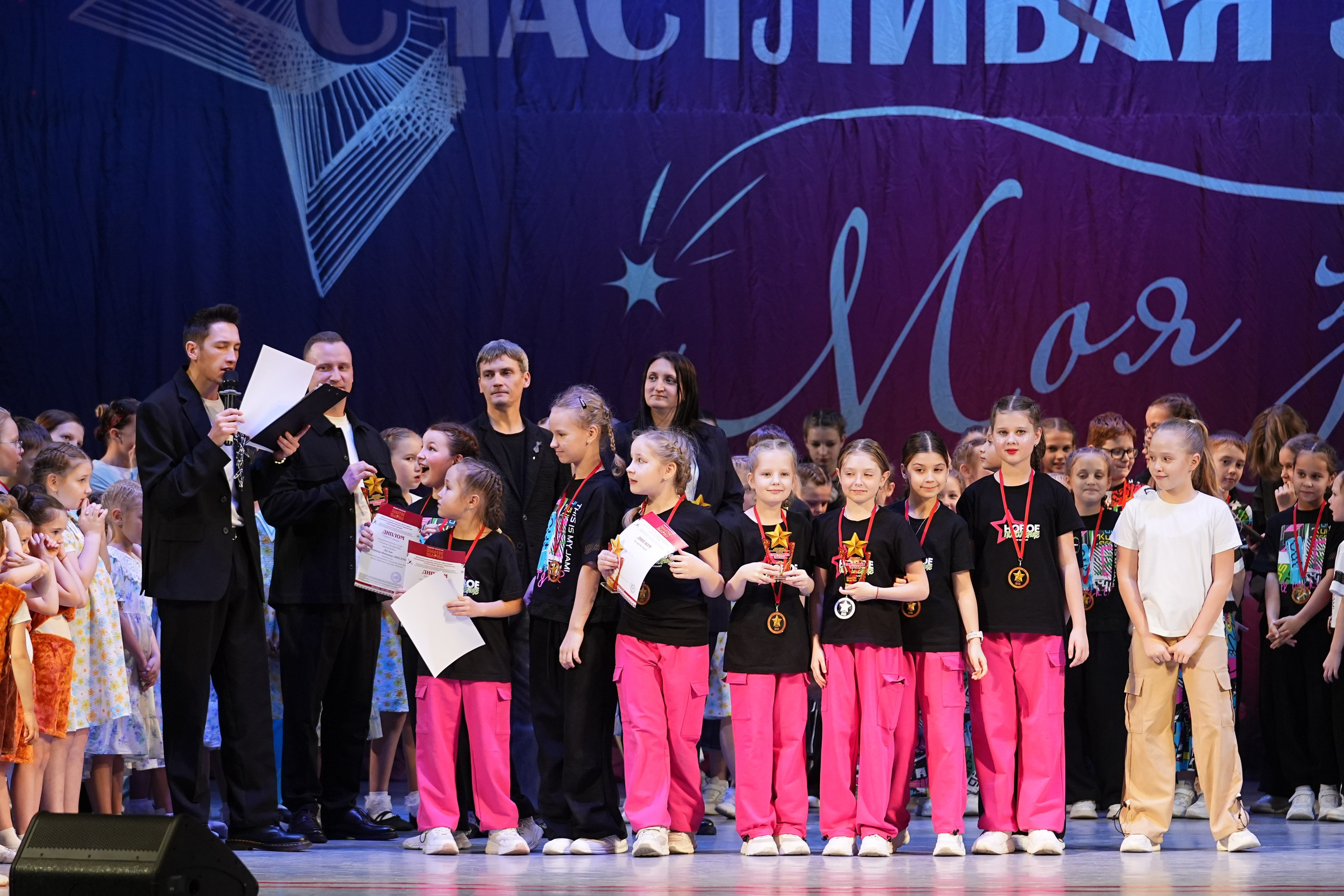 30 ноября, г. Ярославль. Золотое яблочко