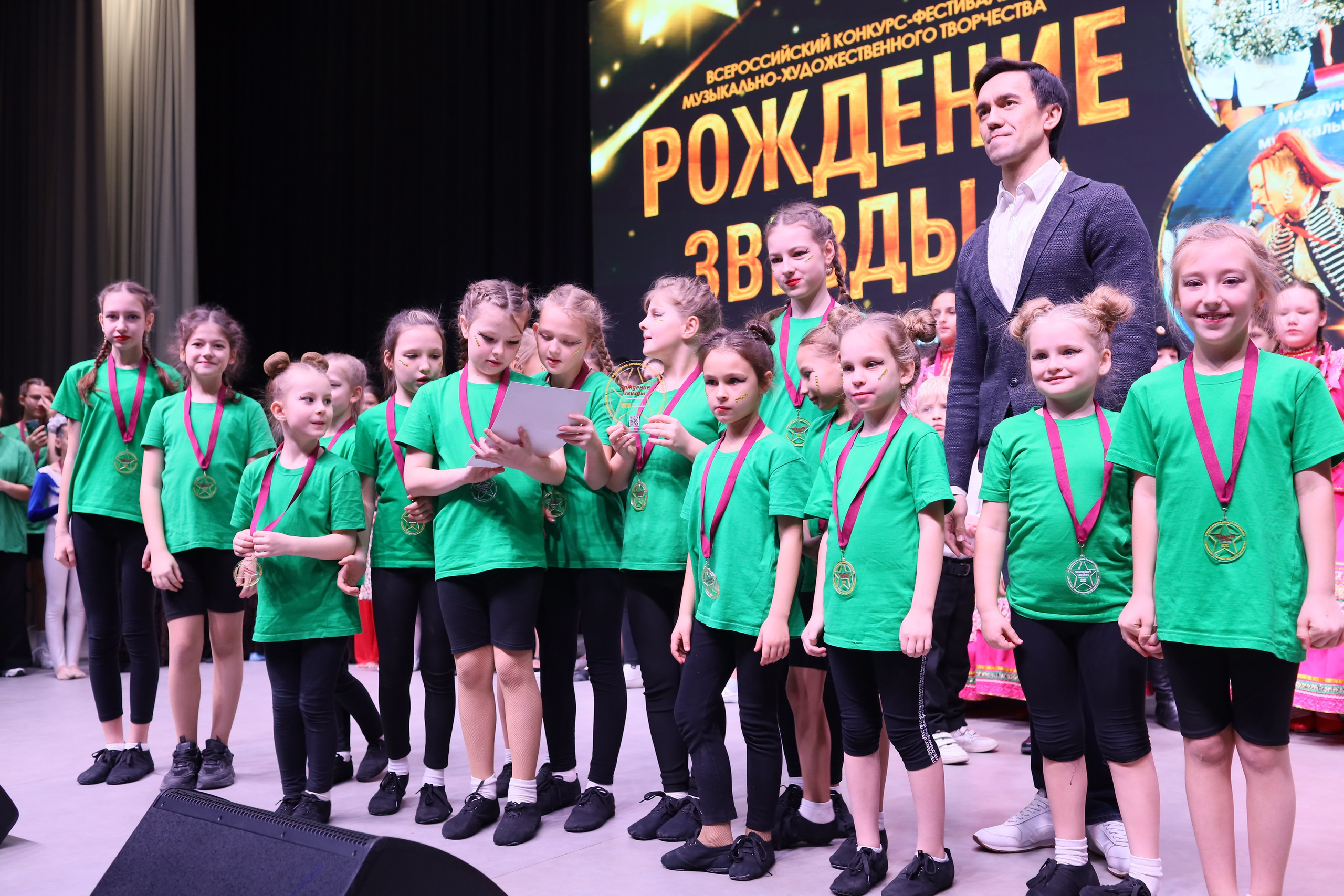 14 декабря, блок 1, награда, г. Ростов-на-Дону. Золотое яблочко