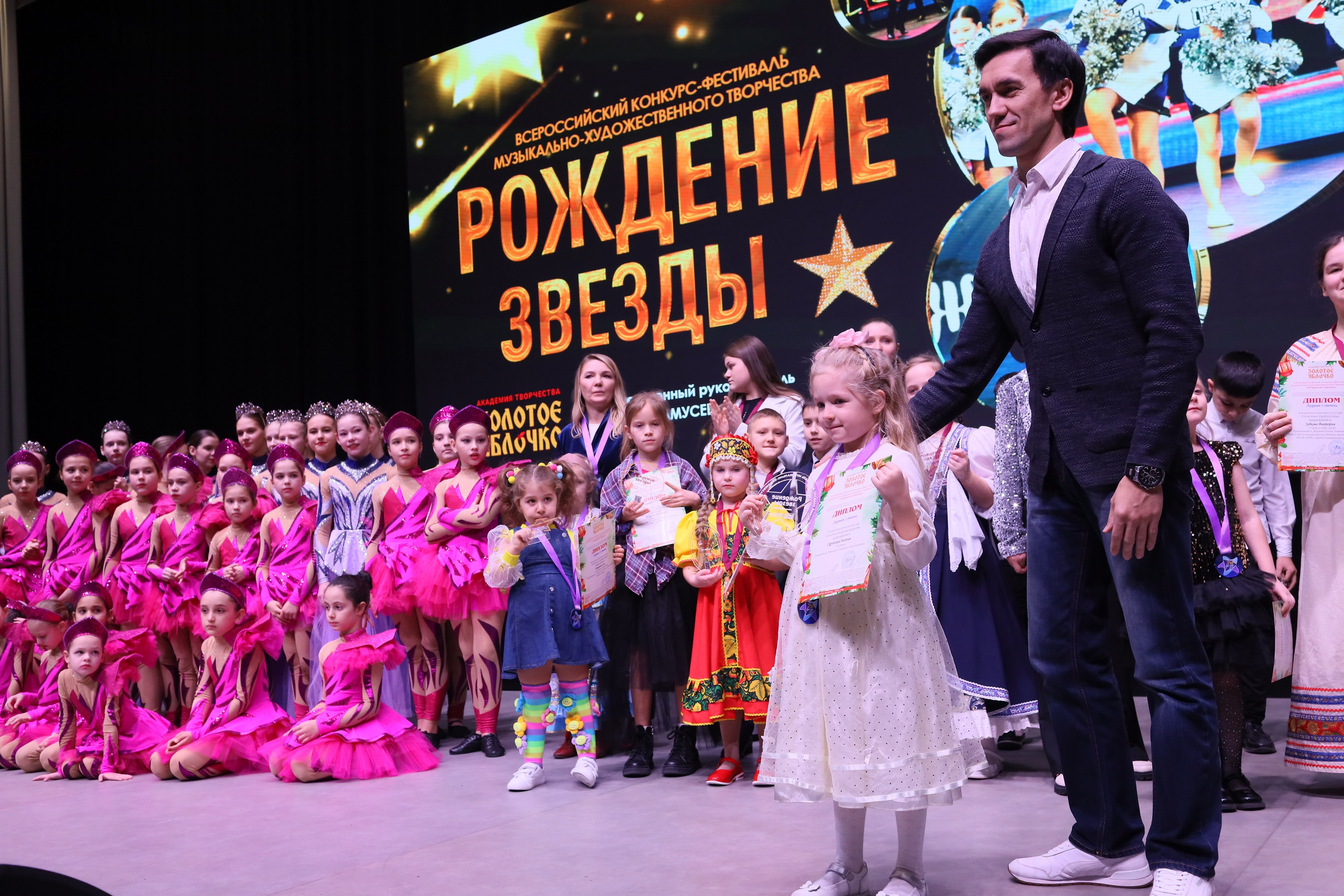 14 декабря, блок 2, награда, г. Ростов-на-Дону. Золотое яблочко