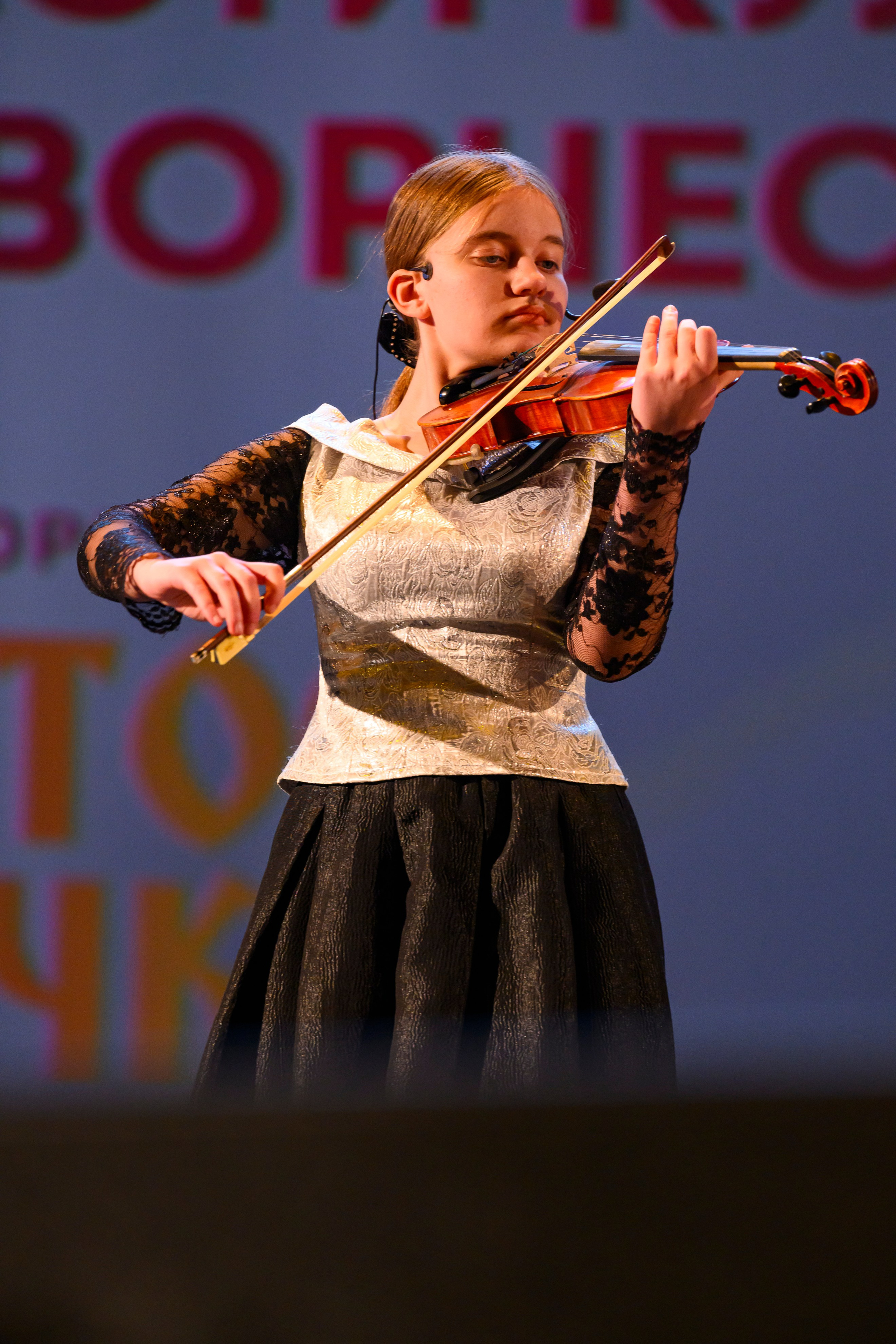 23 апреля, часть 1, БКЗ Октябрьский, г. Санкт-Петербург. Золотое яблочко