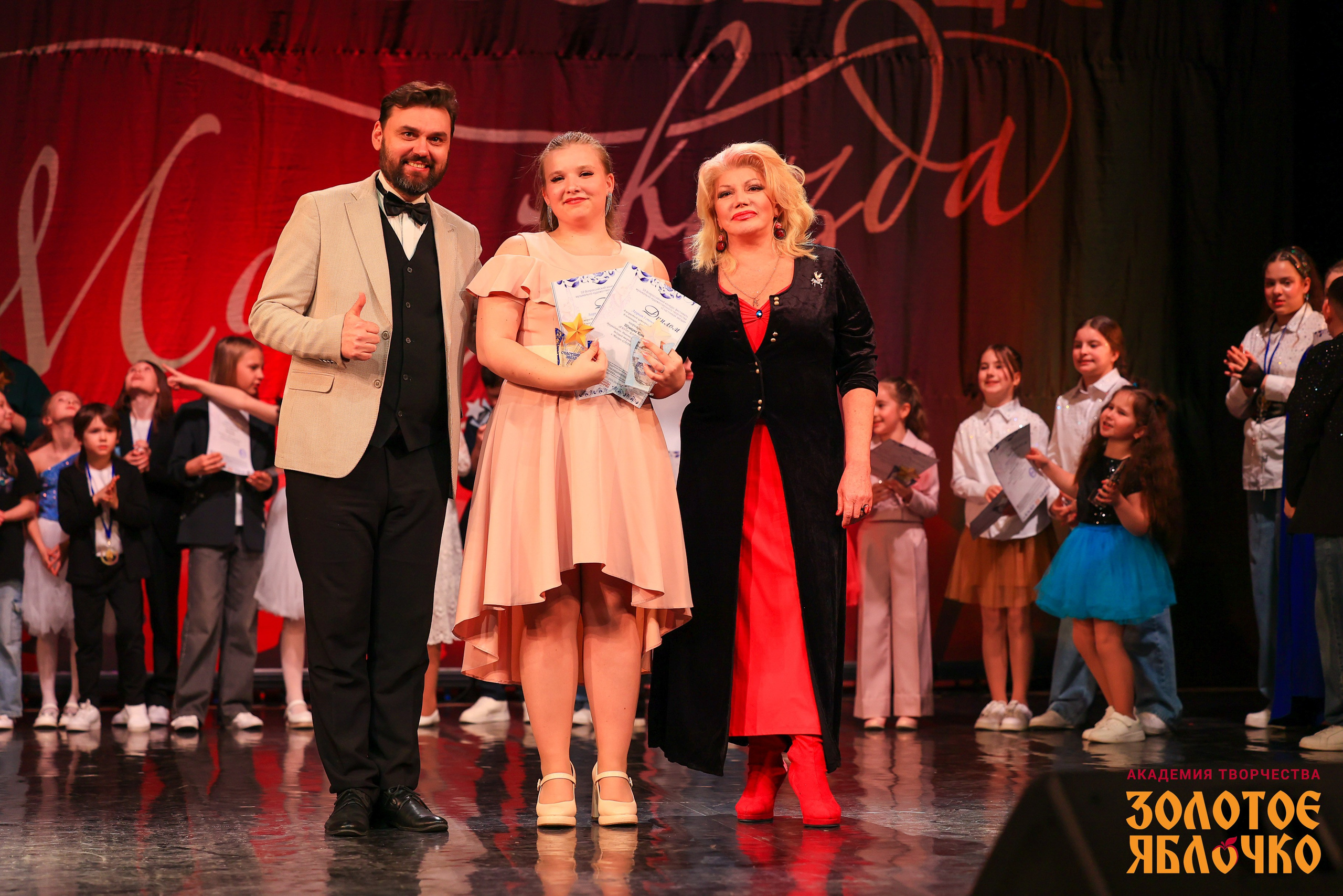 7 февраля, г. Петрозаводск. Золотое яблочко