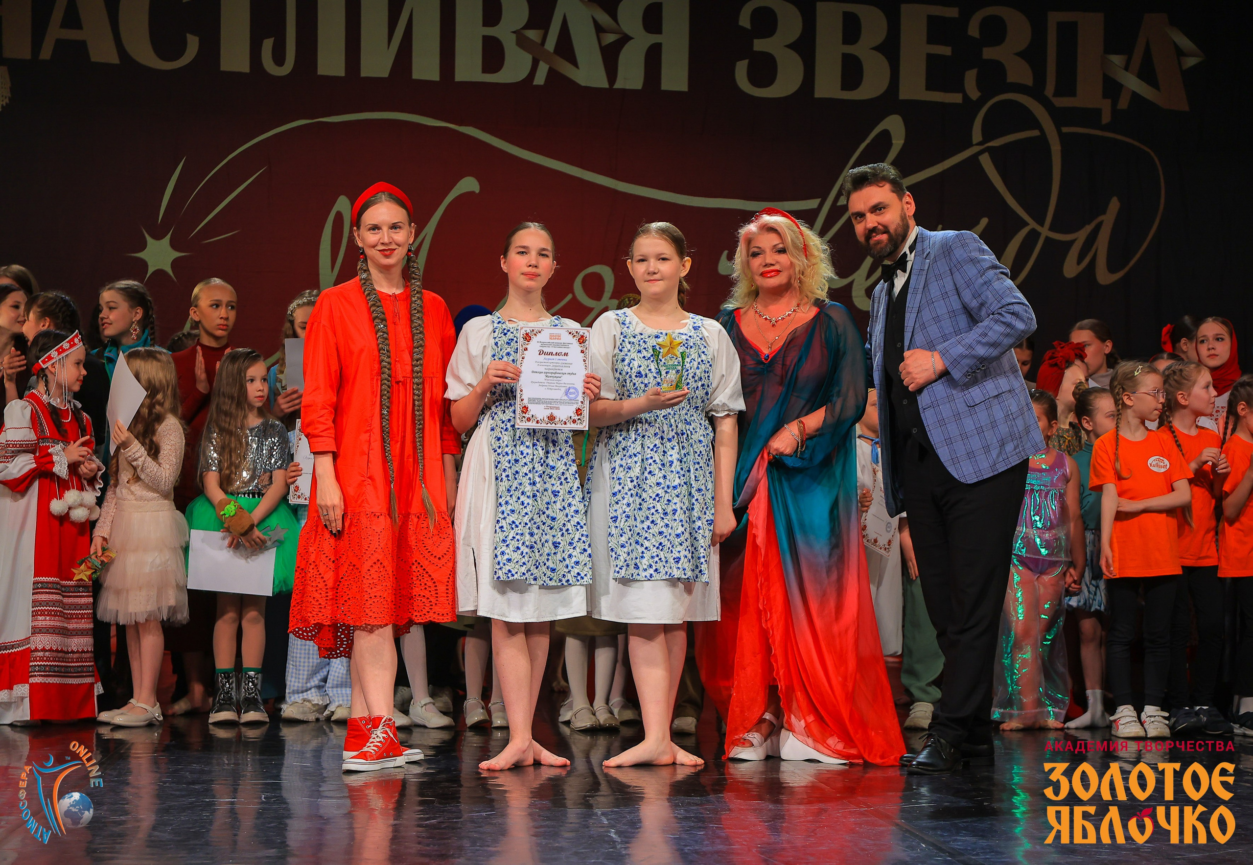 6 июня, г. Петрозаводск. Золотое яблочко