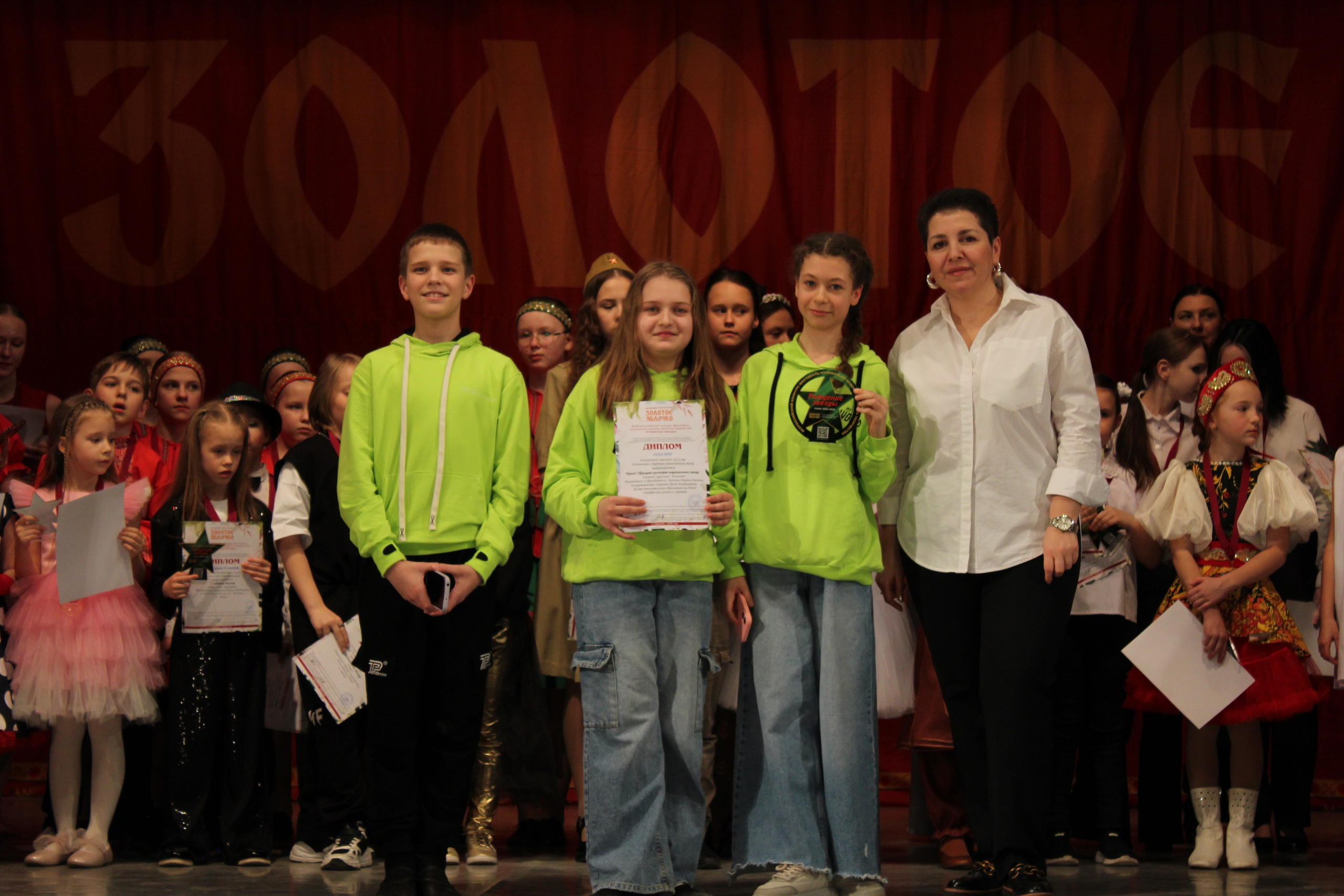 15 марта, г. Саратов. Золотое яблочко