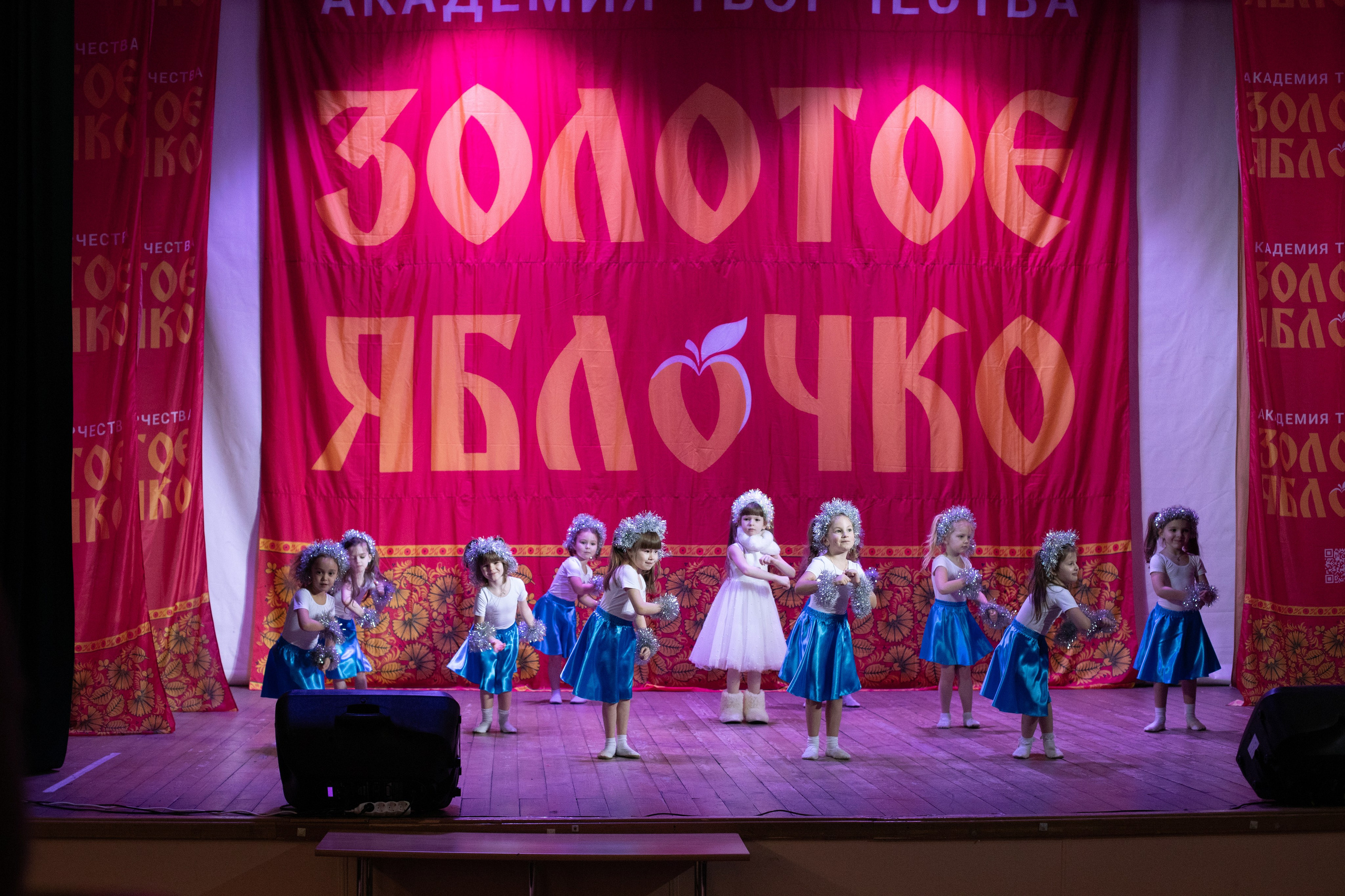 1 февраля, г. Мурманск. Золотое яблочко