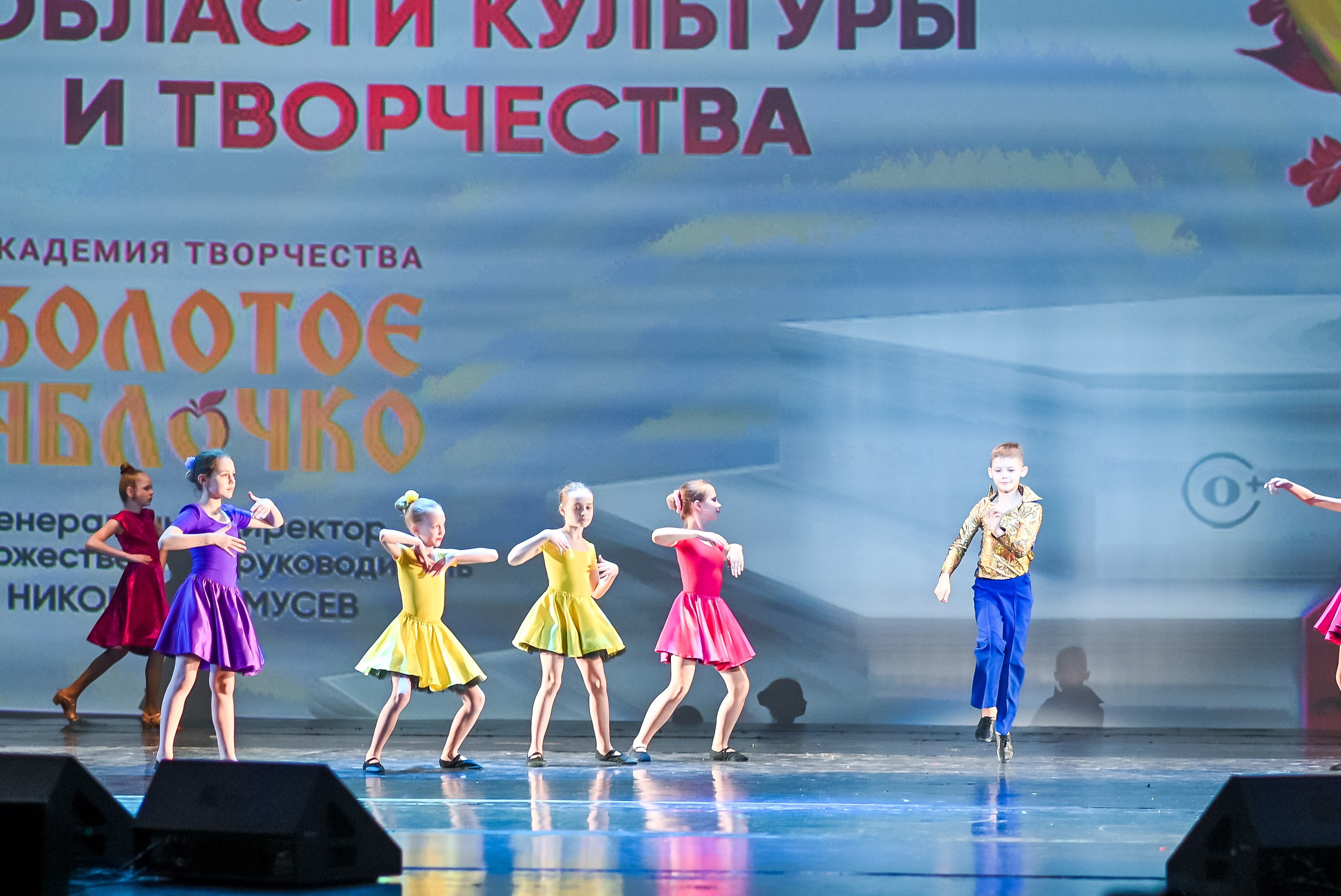 23 апреля, часть 3, БКЗ Октябрьский, г. Санкт-Петербург. Золотое яблочко