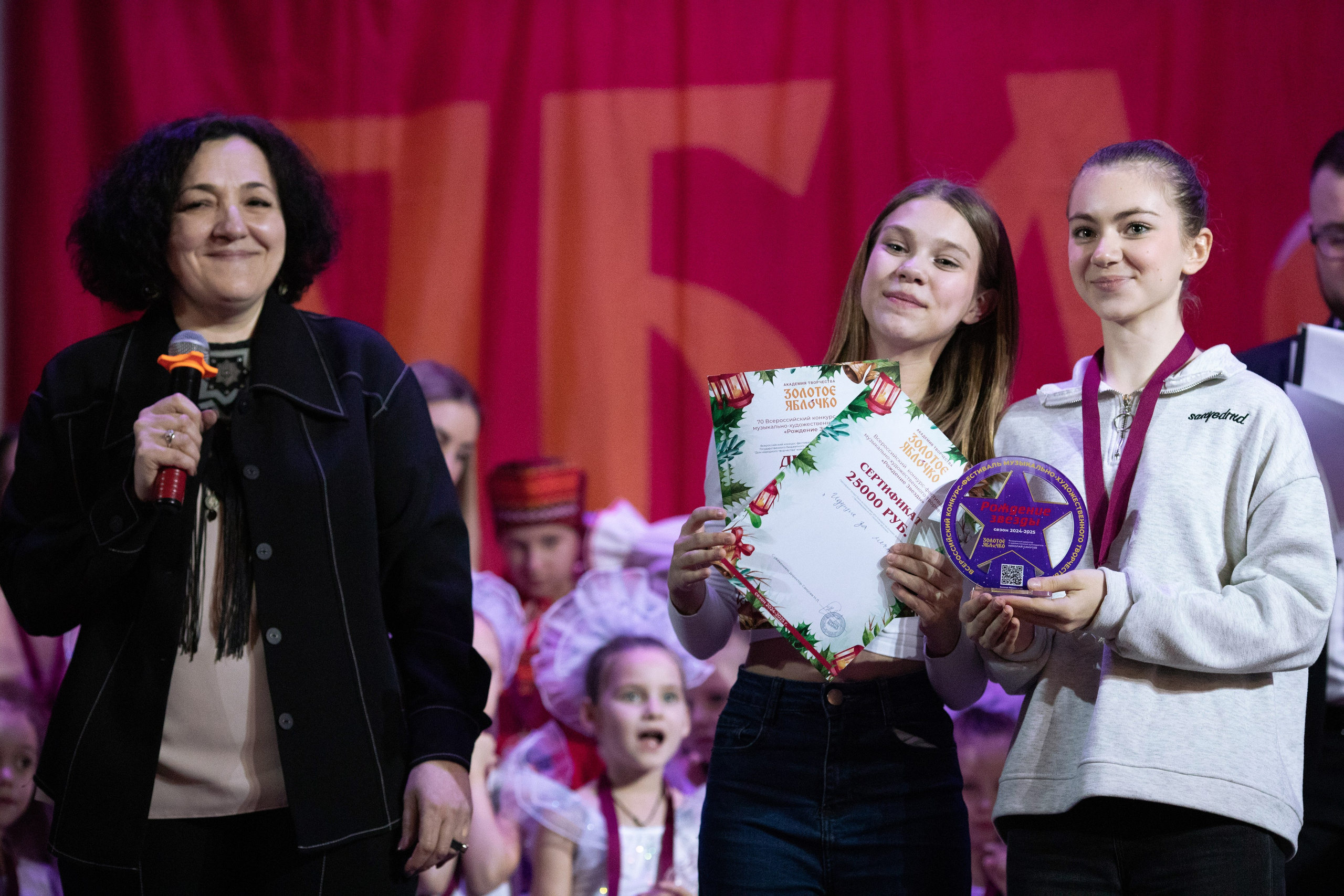 1 февраля, г. Мурманск. Золотое яблочко