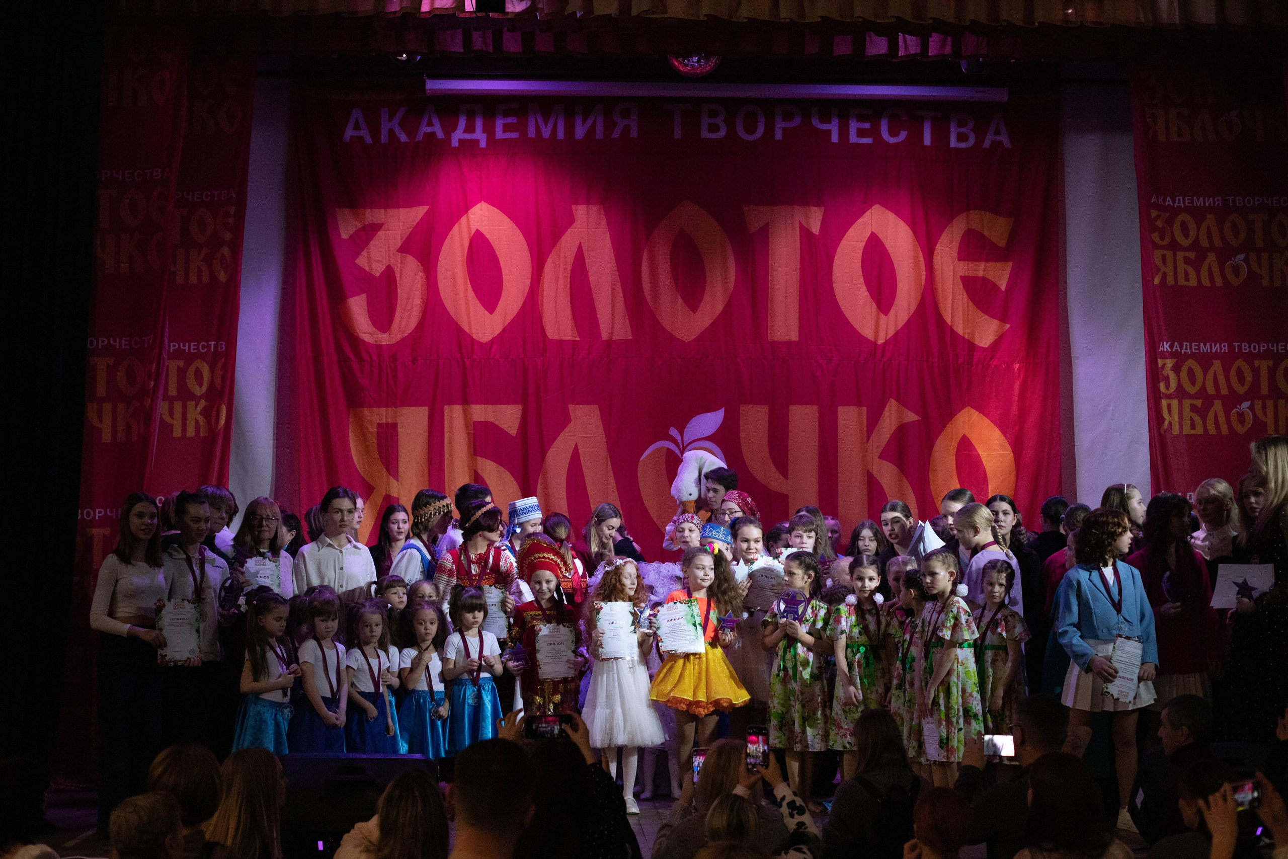 1 февраля, г. Мурманск. Золотое яблочко