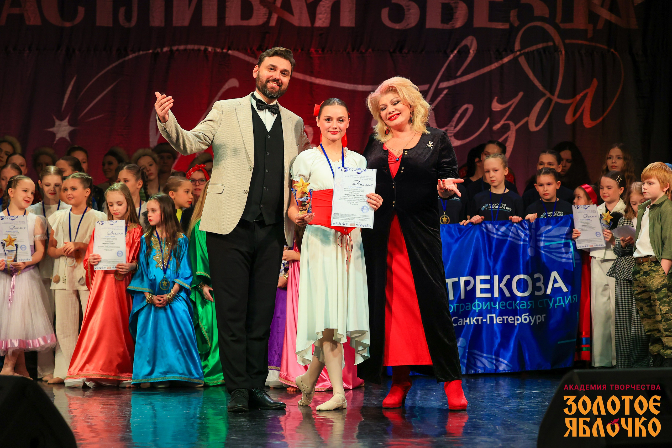 7 февраля, г. Петрозаводск. Золотое яблочко