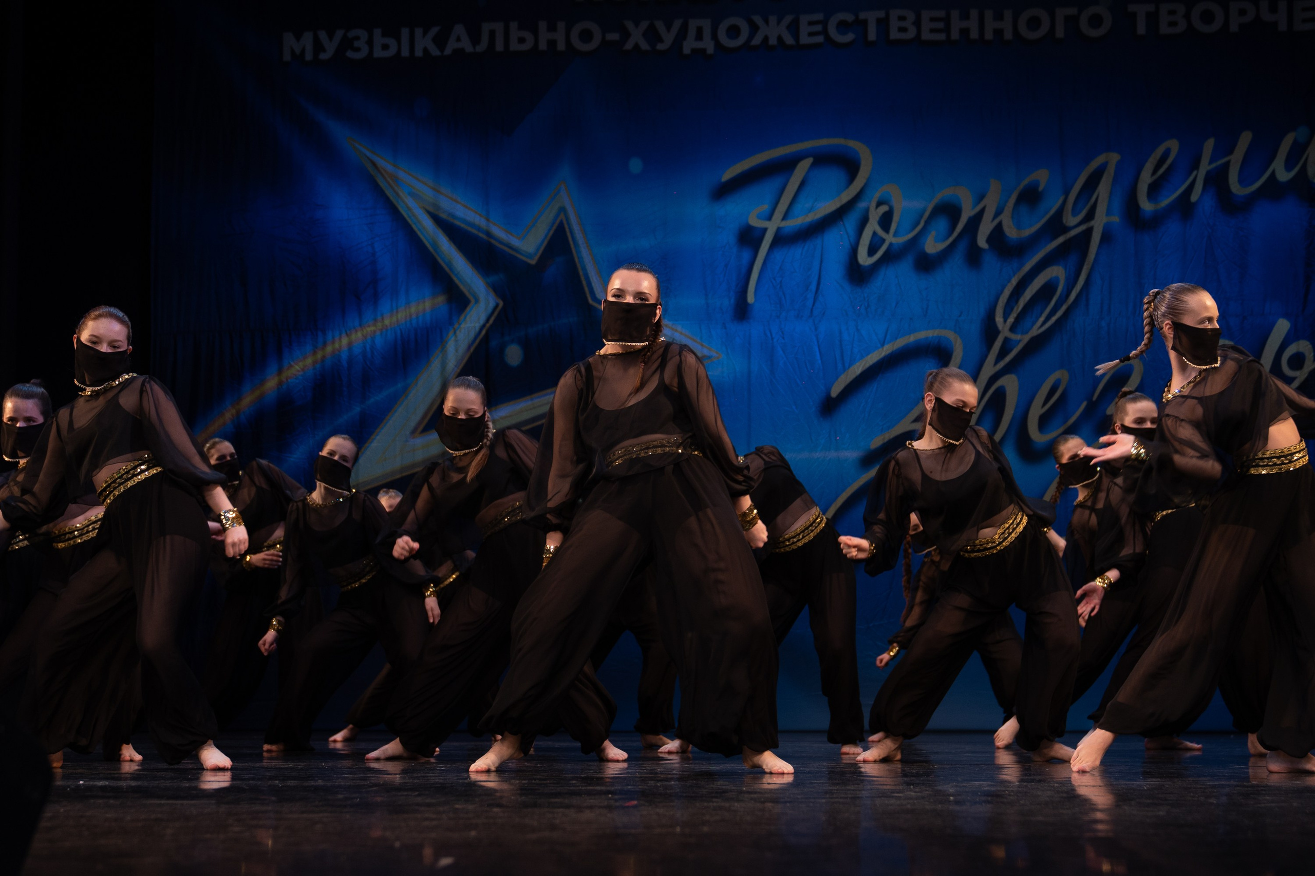 16 марта, г. Хабаровск. Золотое яблочко