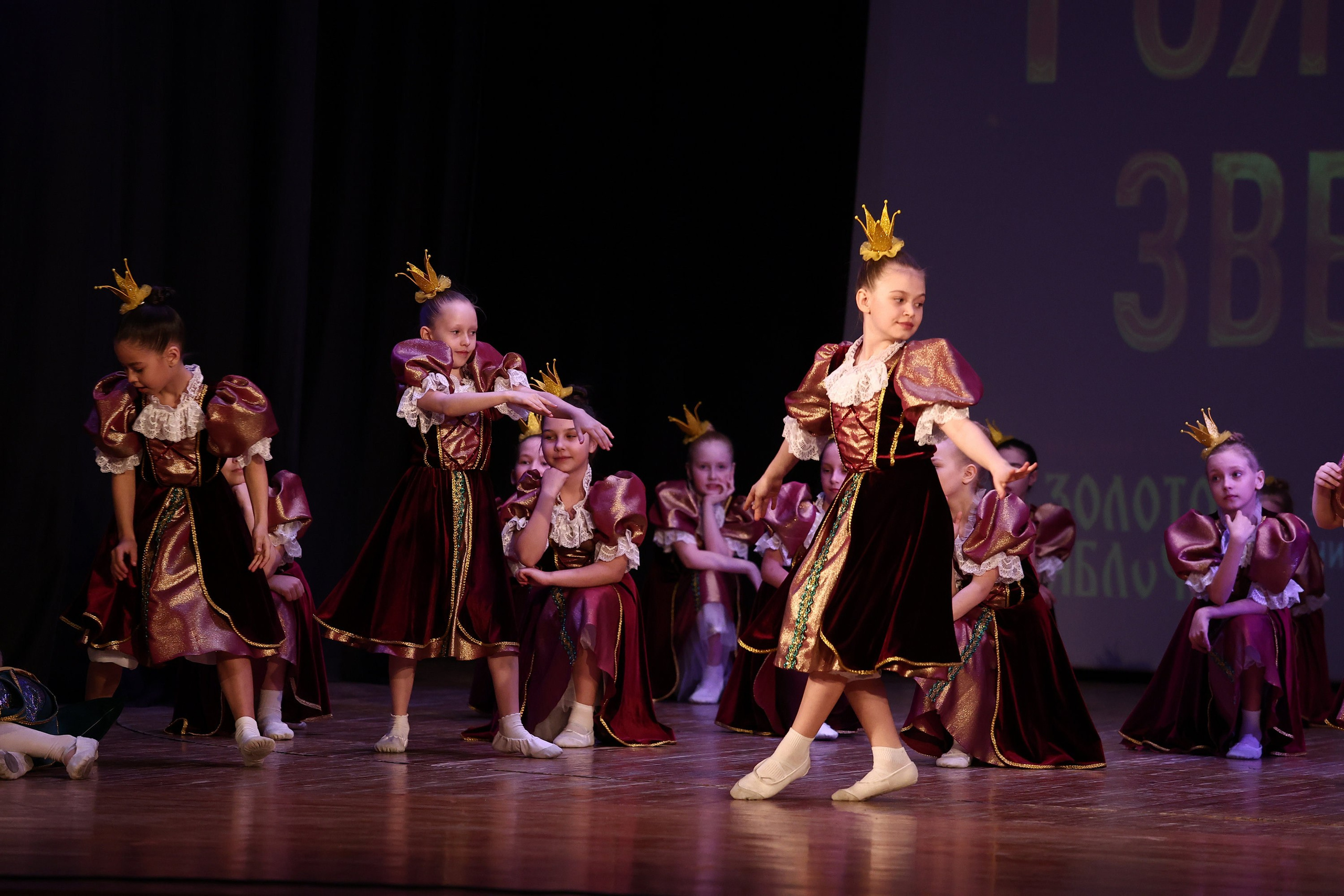 30 марта, г. Самара. Золотое яблочко