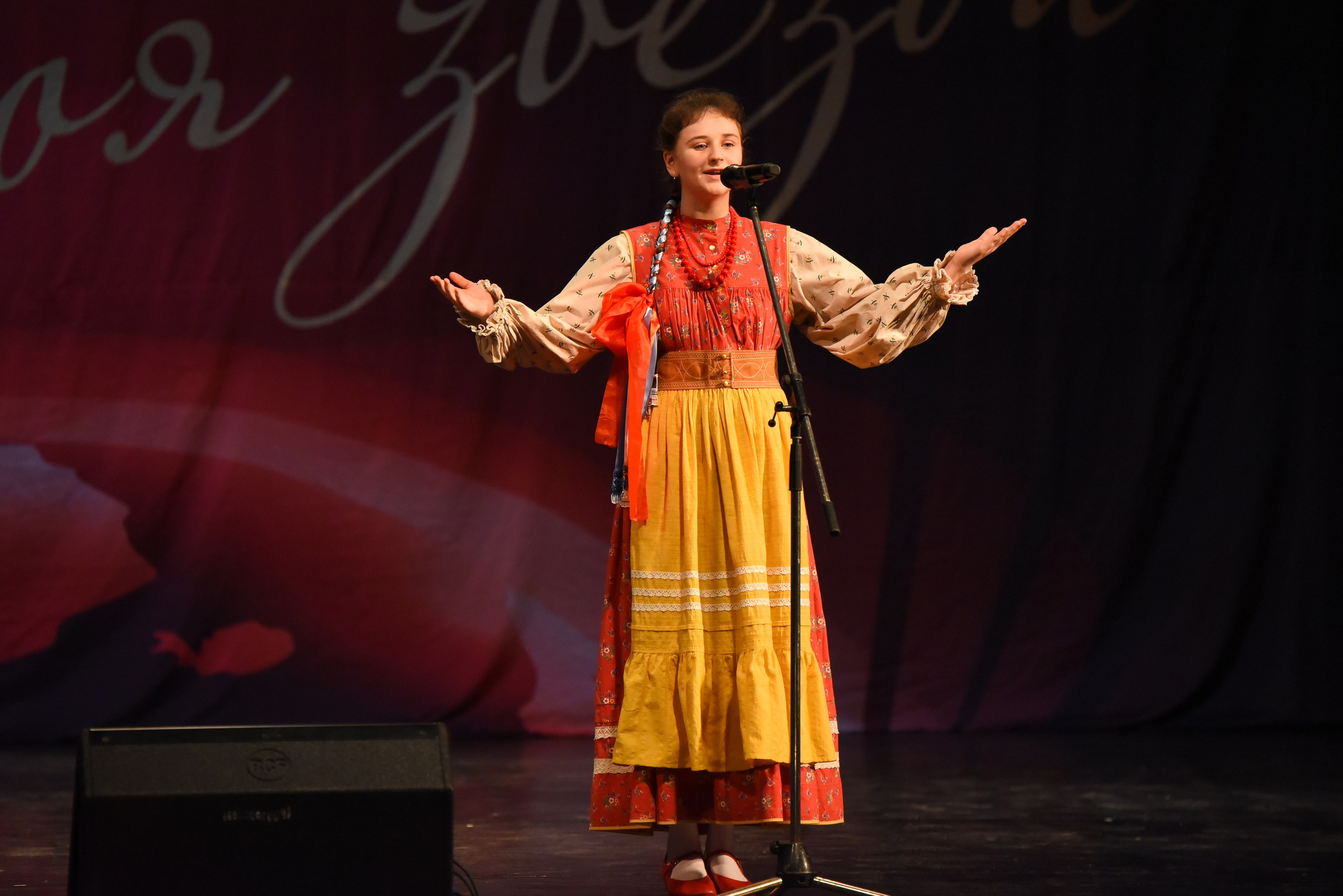 13 декабря, г. Калининград. Золотое яблочко