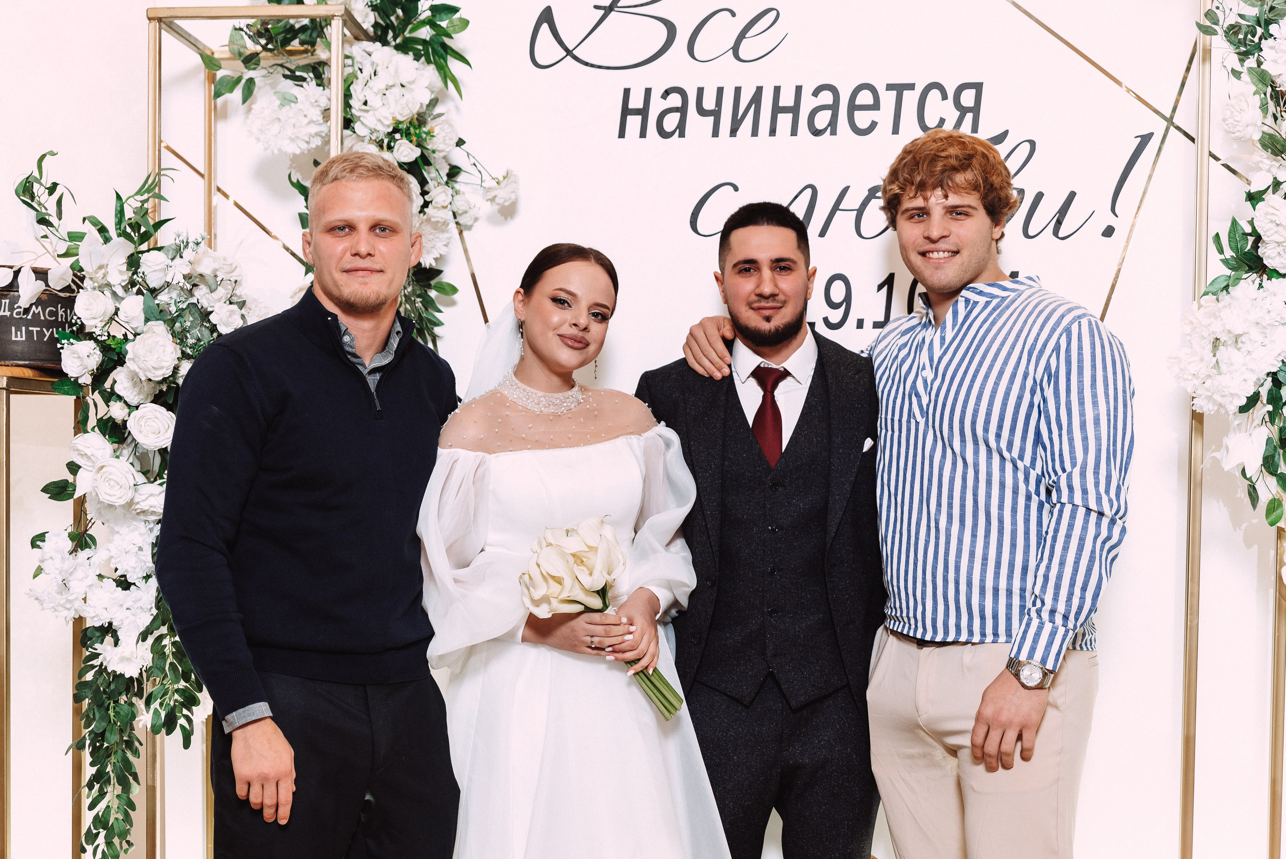 Ильяс + Олеся. Свадебный и семейный фотограф в Волгограде Олеся Лисицкая