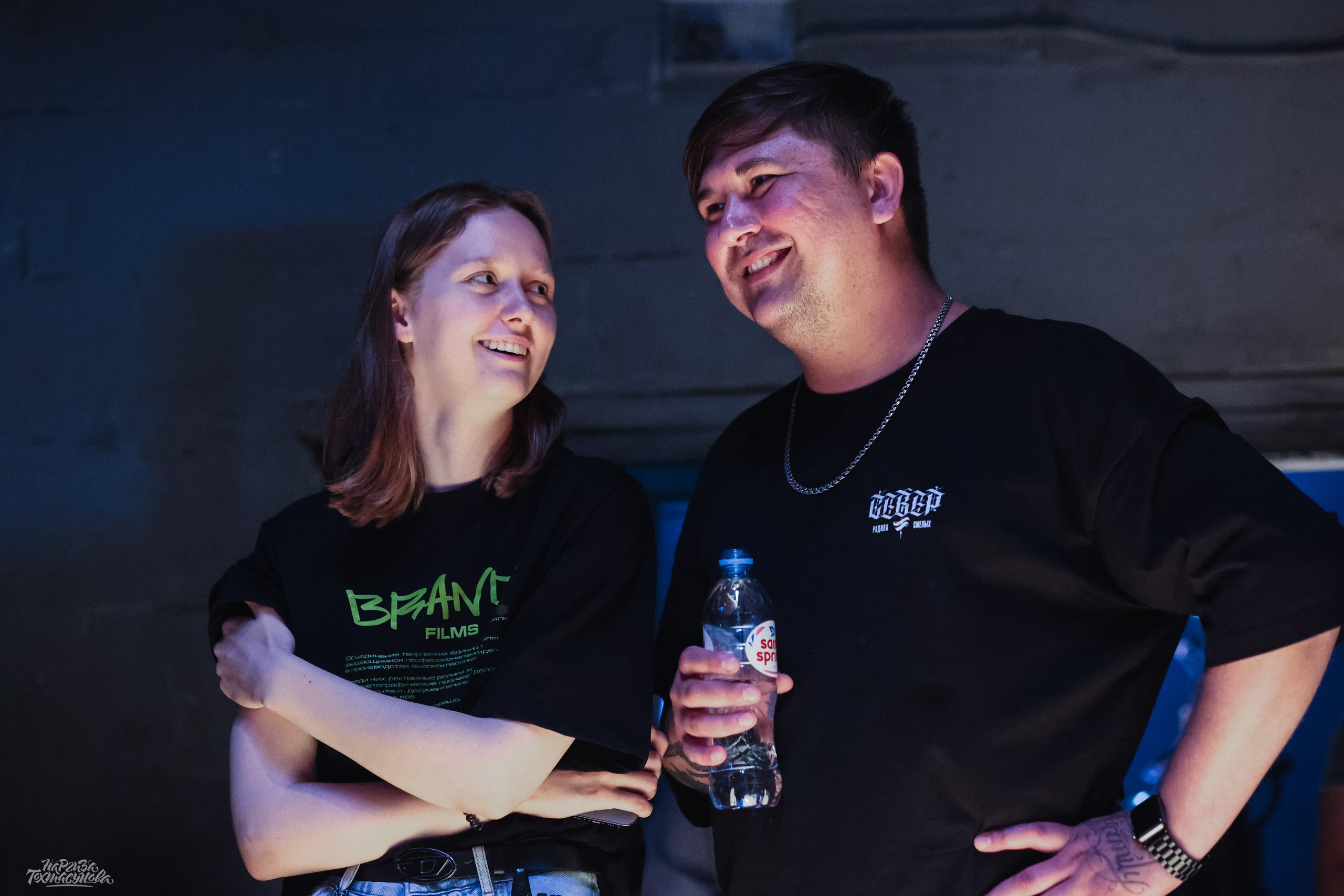 Заточка — Острые края