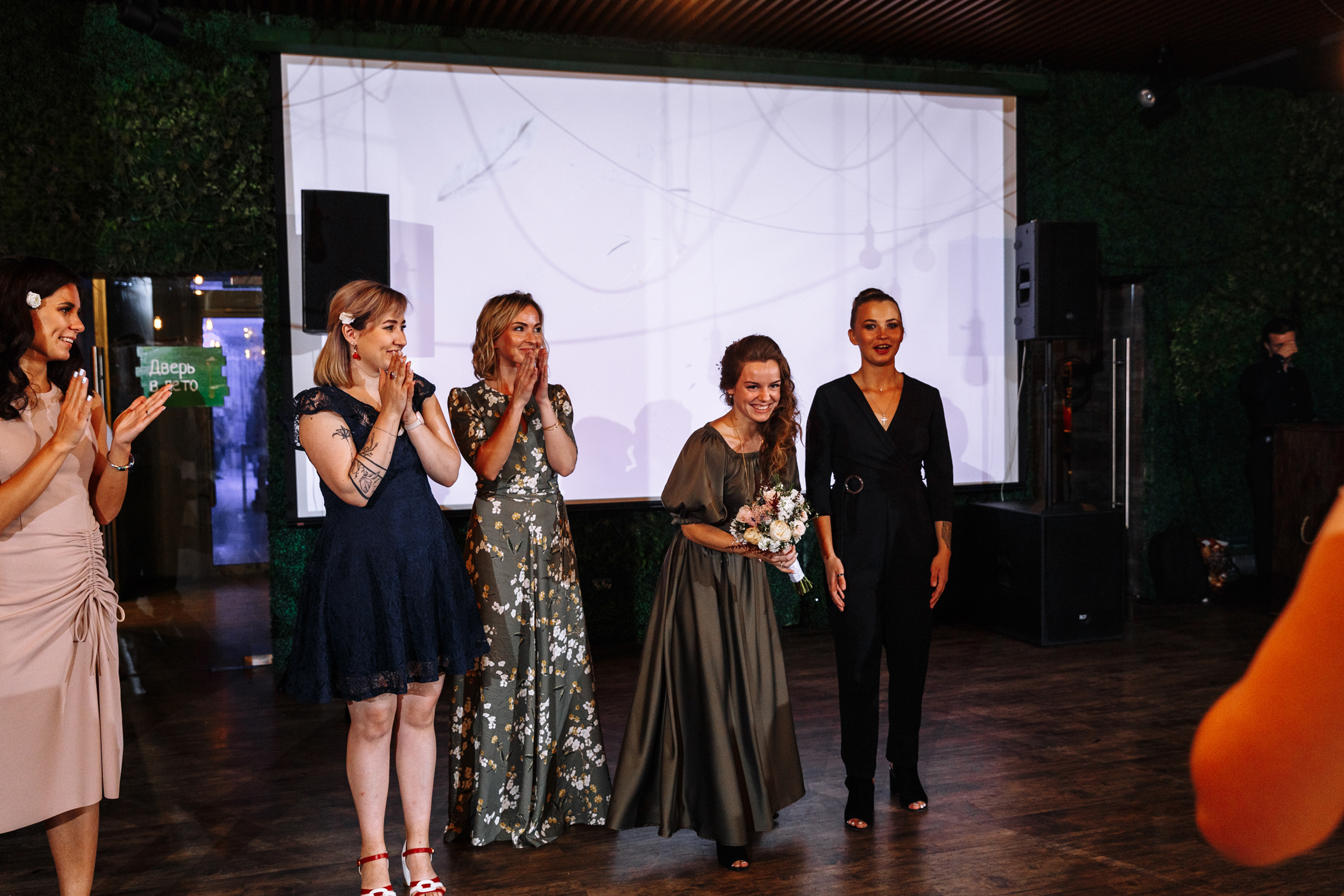 Фотограф Анна Руданова . Свадьба Виталия и Маши