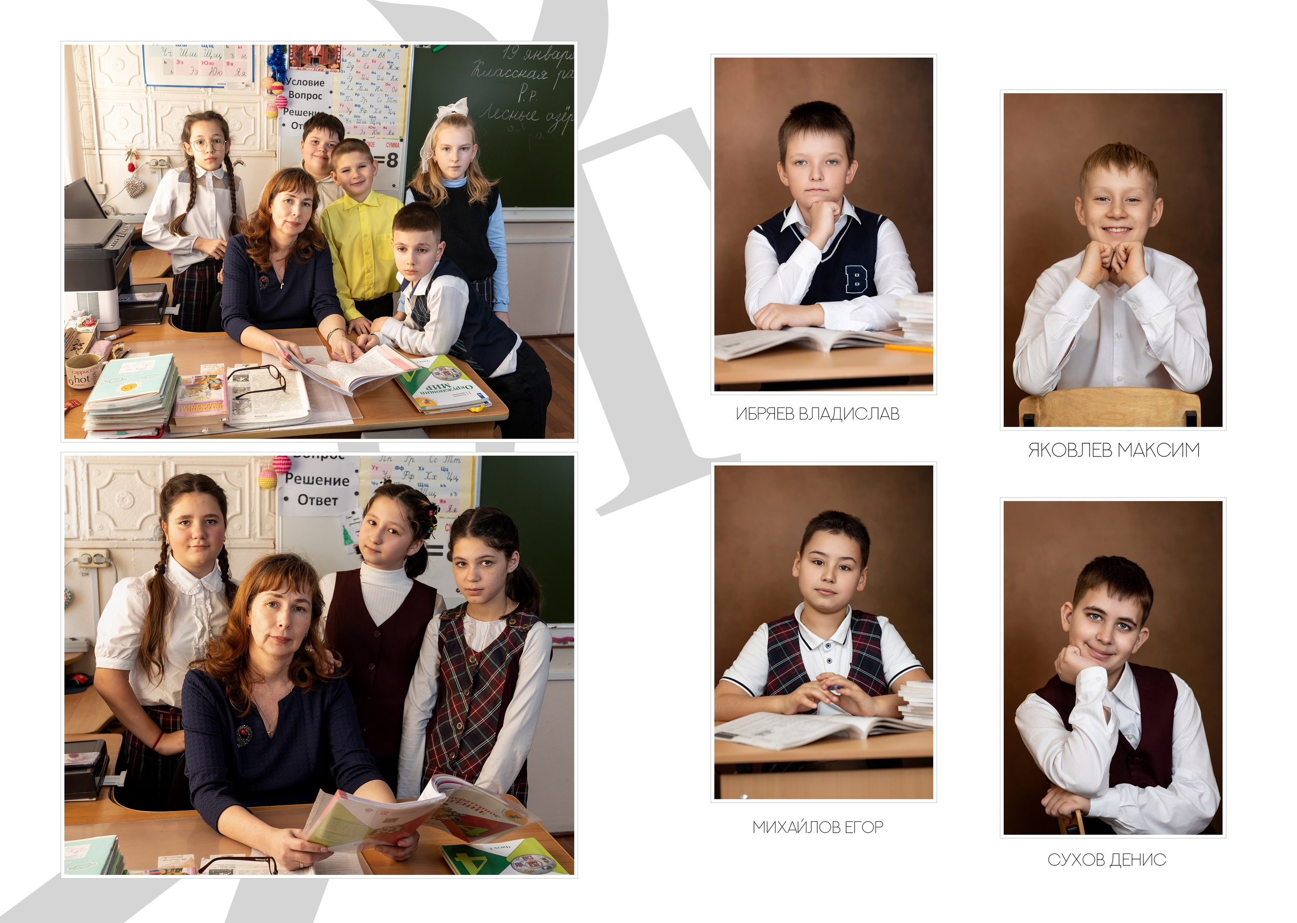 Идея для групповой фотографии, групповой снимок. школьная, фотосессия, выпускной, альбом, владивосток, приморский, край, современные, выпускные, альбомы, дальний, восток, портрет, школа, фотосессия, девушка, парень, ученик, школьник, фотограф