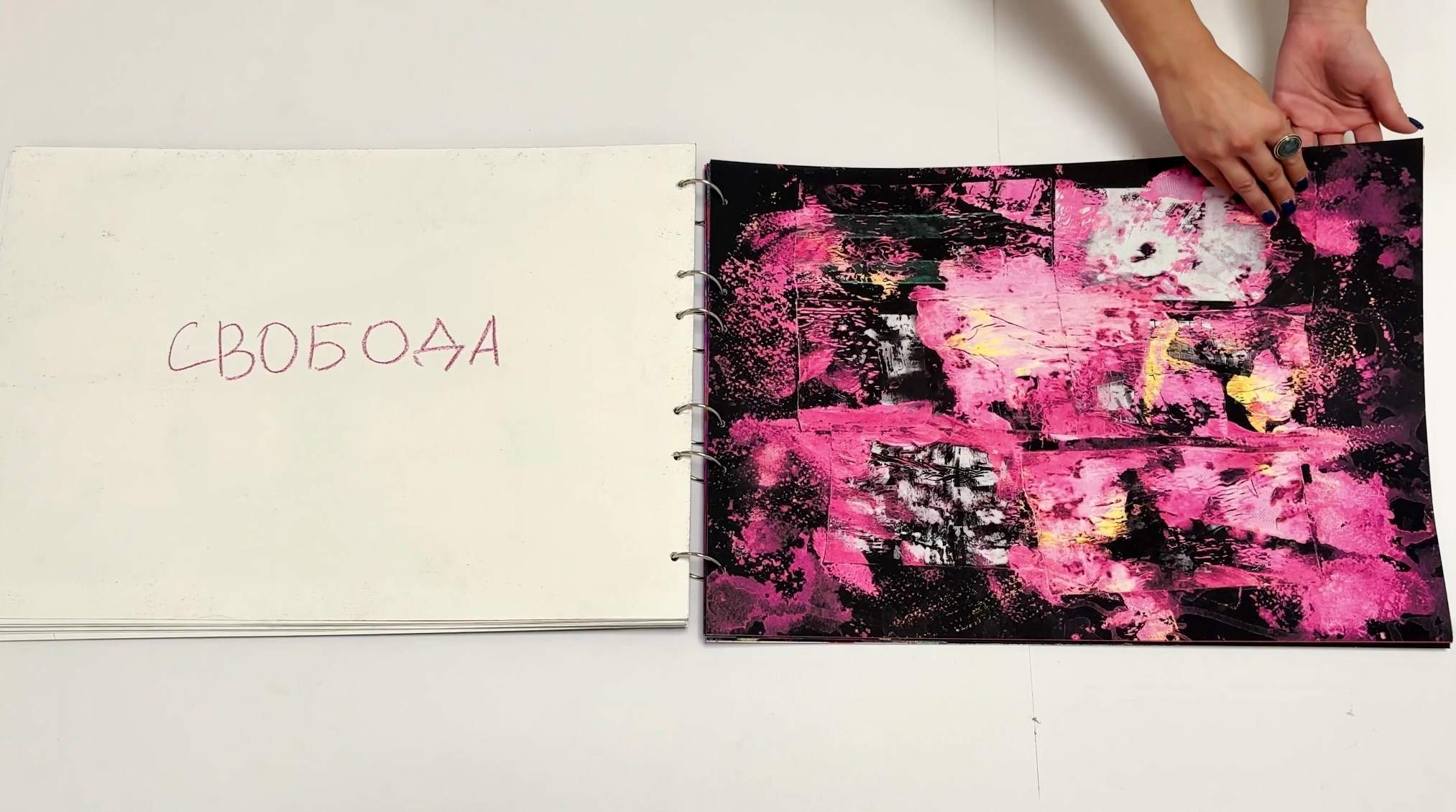 Эндорфин. Катрин Эдельвак