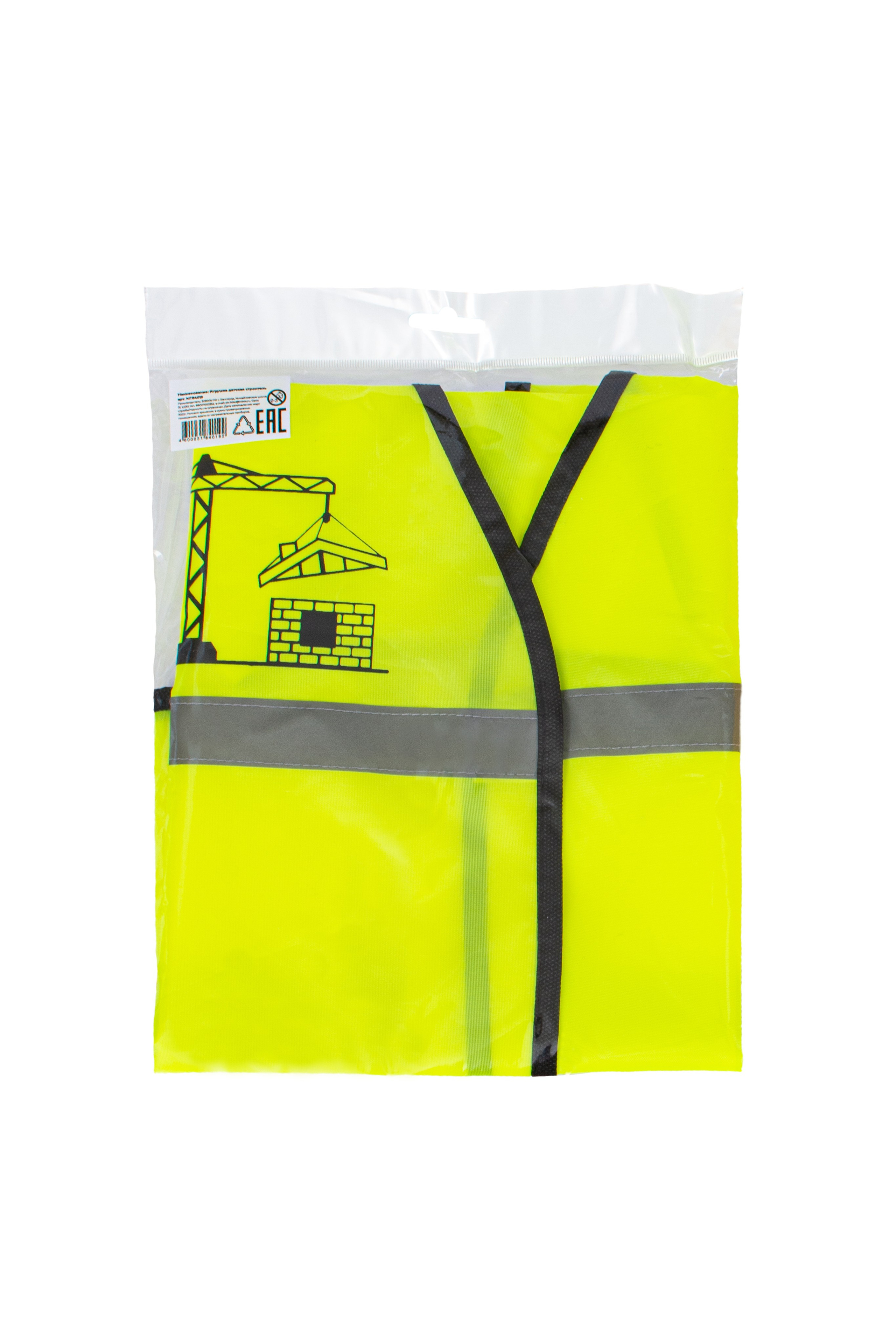 Набор строителя. Семейный и свадебный фотограф Галина Абакумова, фотосессии в Белгороде