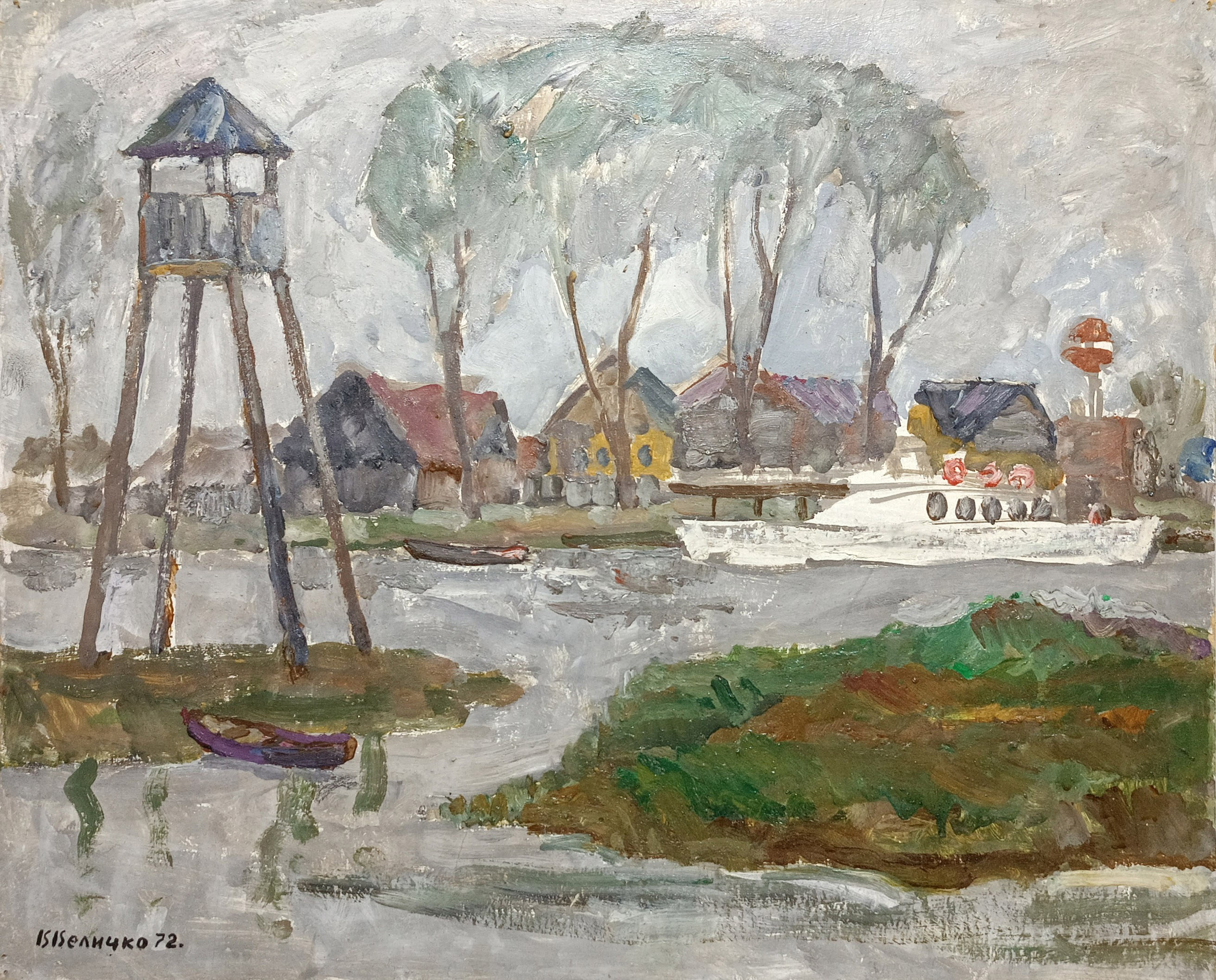 «В Вышнем Волочке» 1972 год. Художник Величко Вадим Семёнович