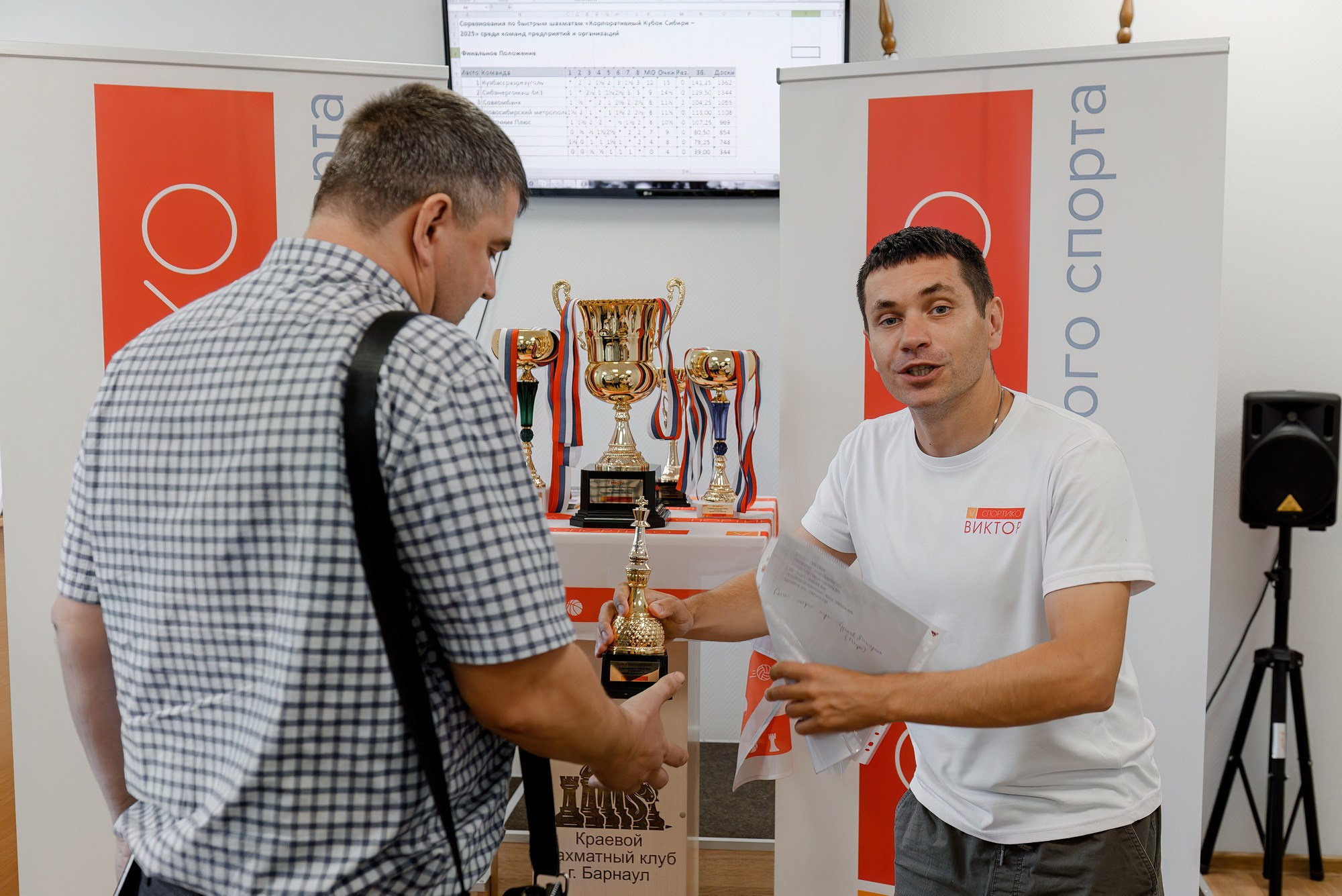 Корпоративный Шахматный Кубок Сибири 2025. Свадебный и репортажный фотограф Никита Сницарев в Барнауле