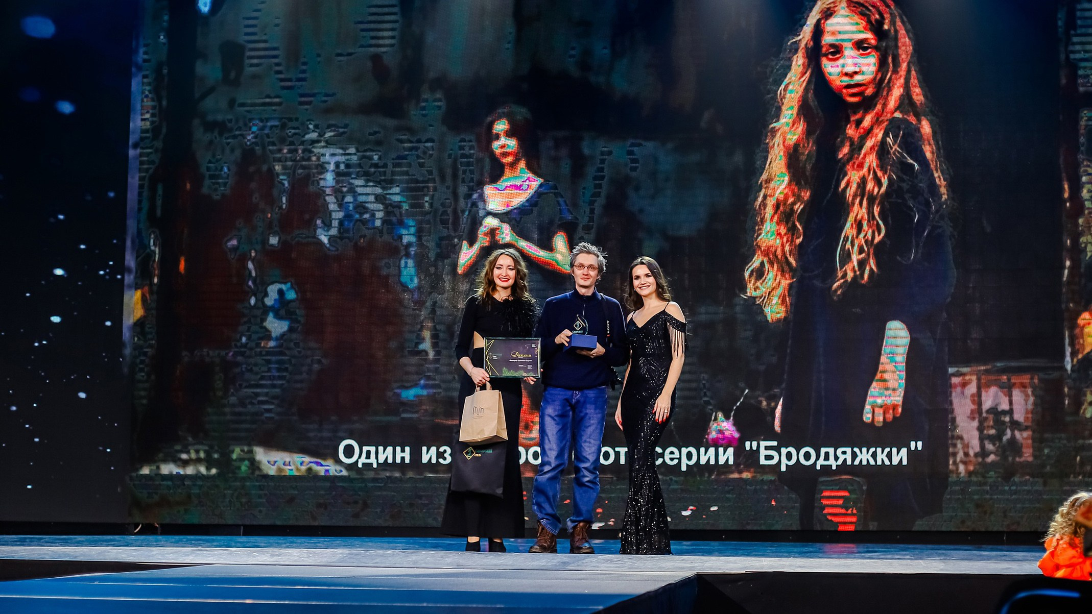 Сергей Ермолаев получил премию «Сибирский стиль»