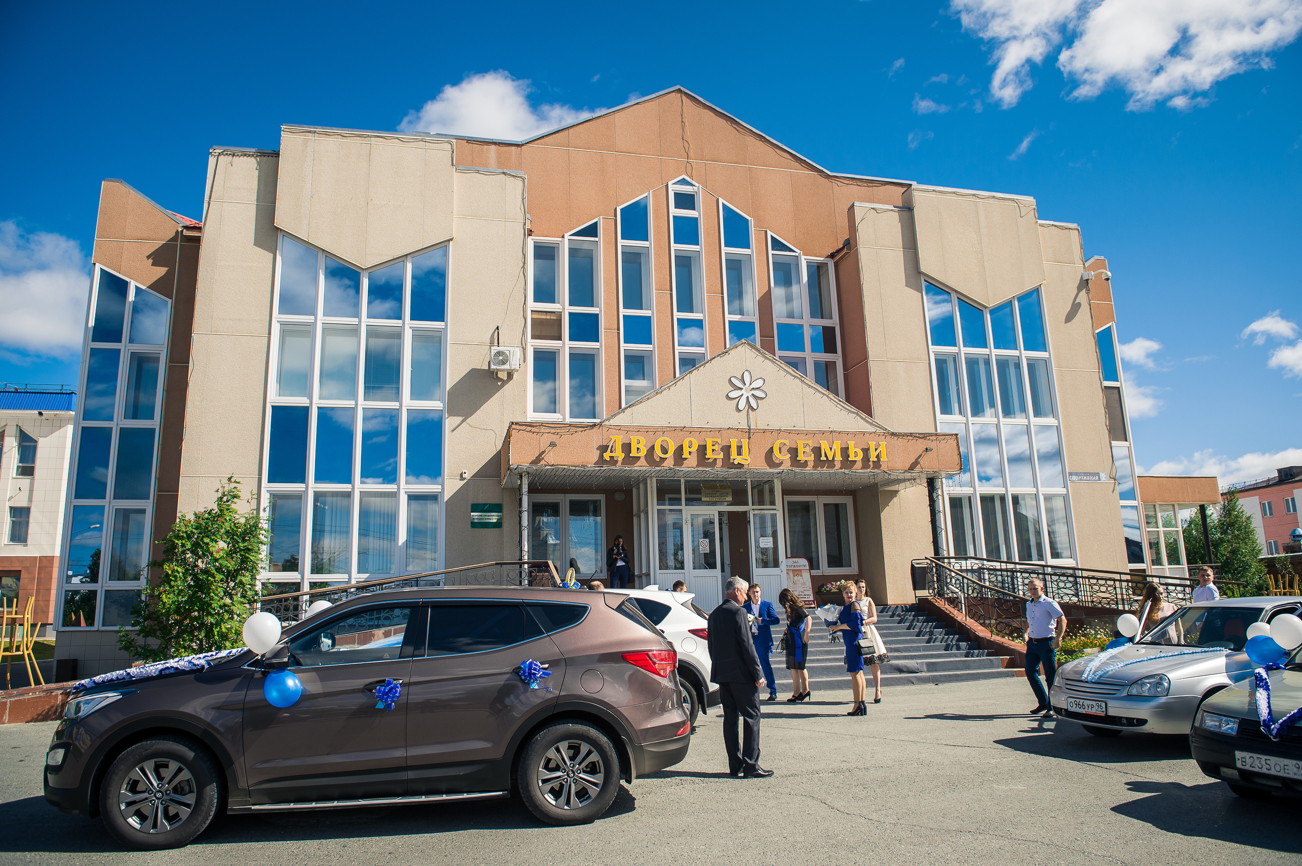 Свадьба Саши и Ксюши