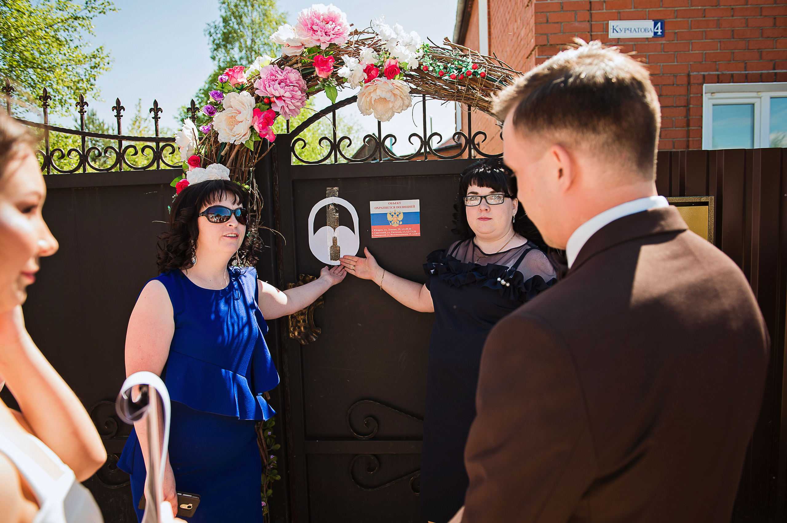 Свадьба Лёши и Кати