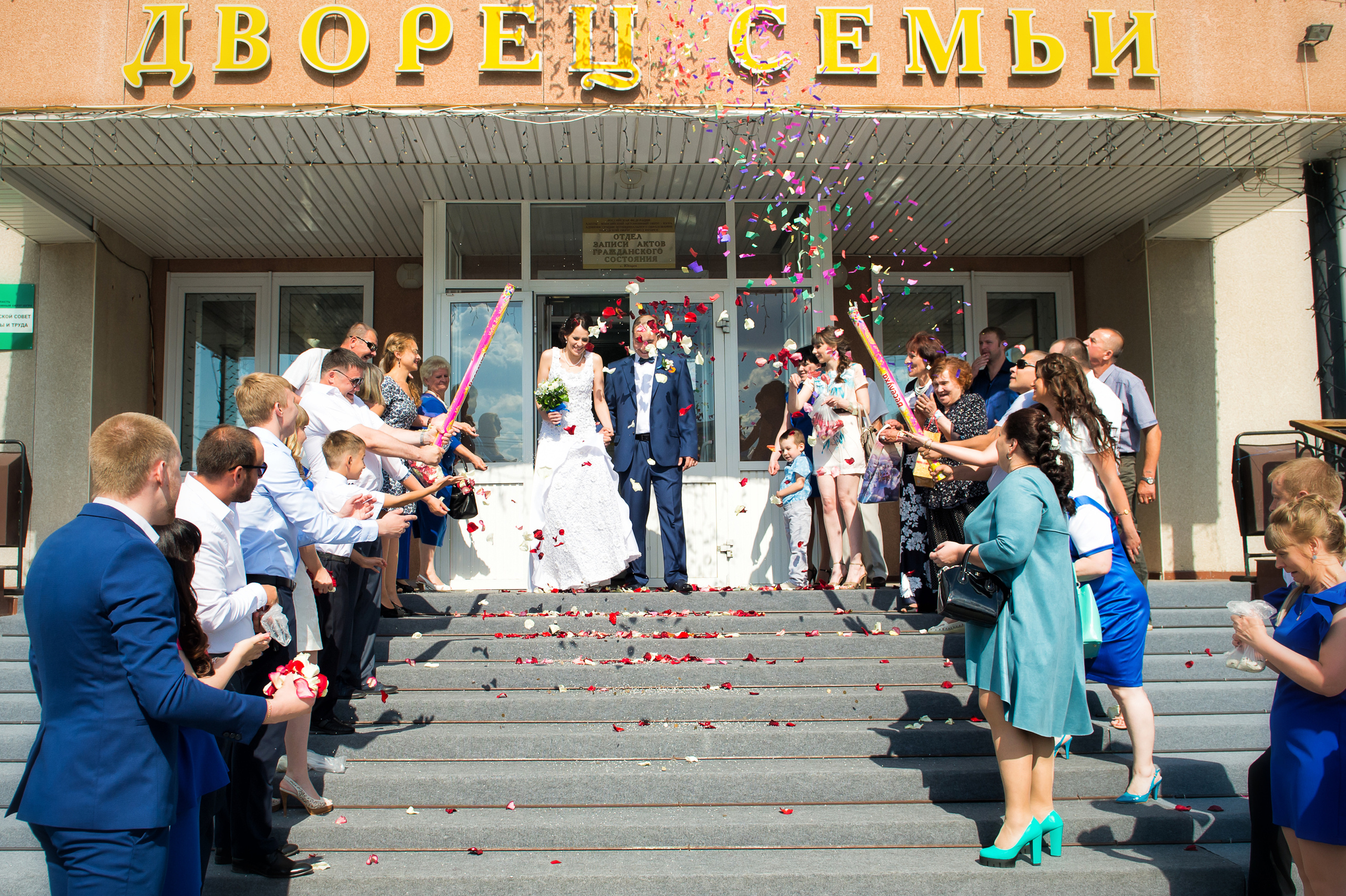 Свадебный день Наташи и Степы