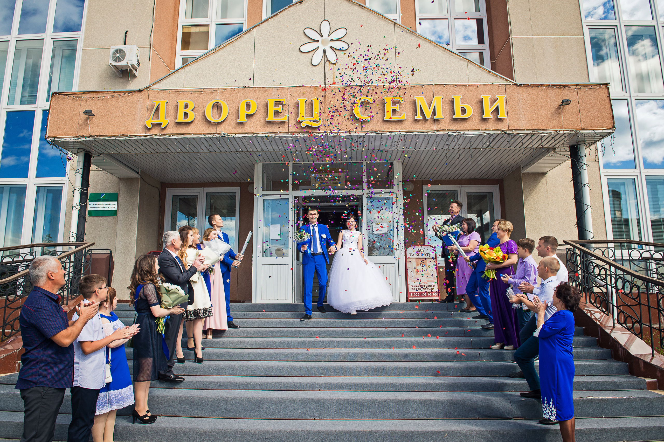 Свадьба Саши и Ксюши