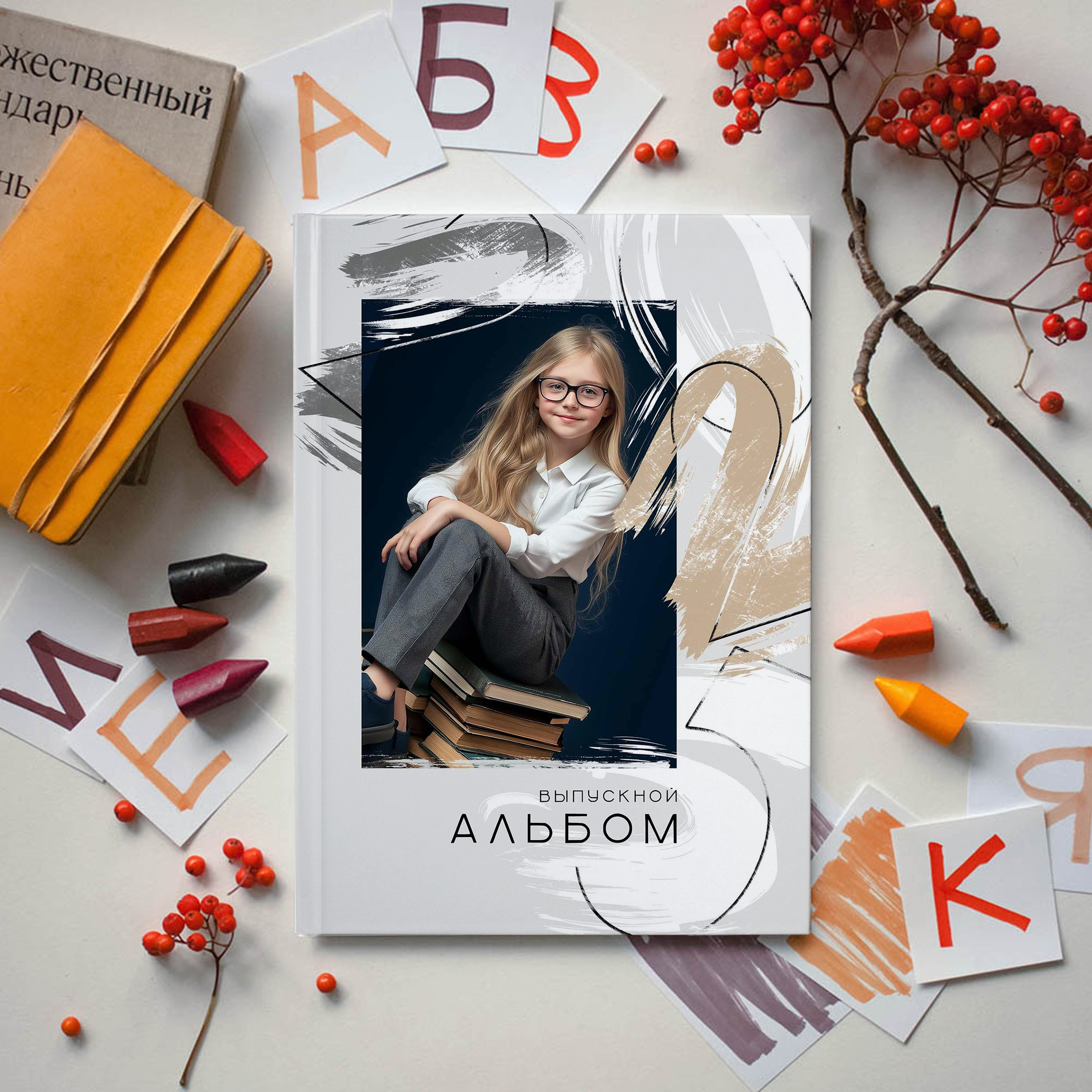 Младшие 1-4 классы