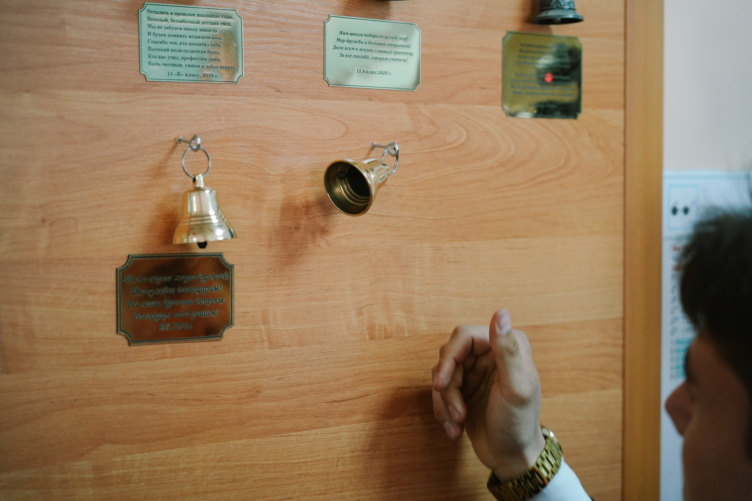 Последний звонок. ИТВИ