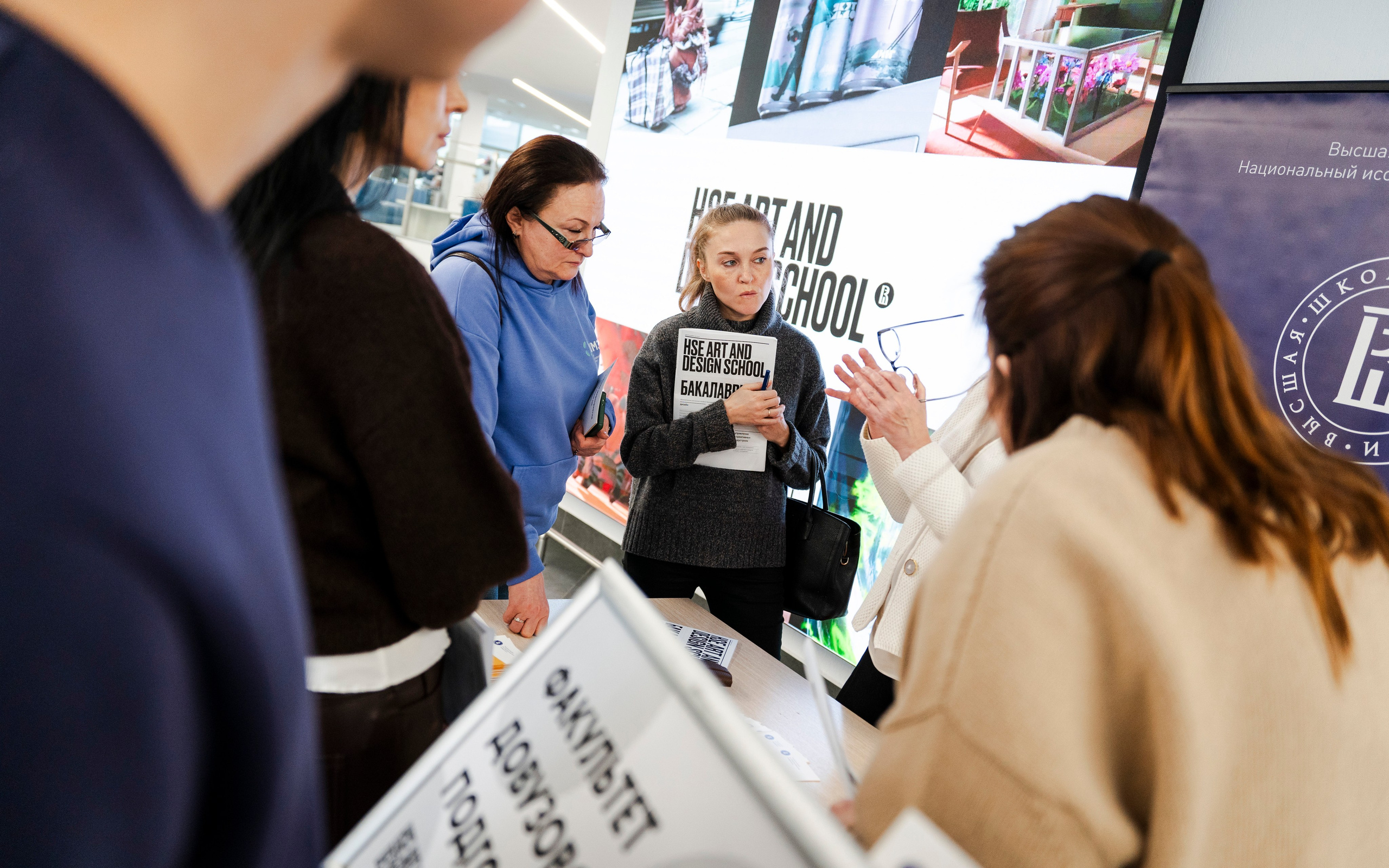 День открытых дверей Школы Дизайна НИУ ВШЭ. Фотограф в Москве Савкина Евгения