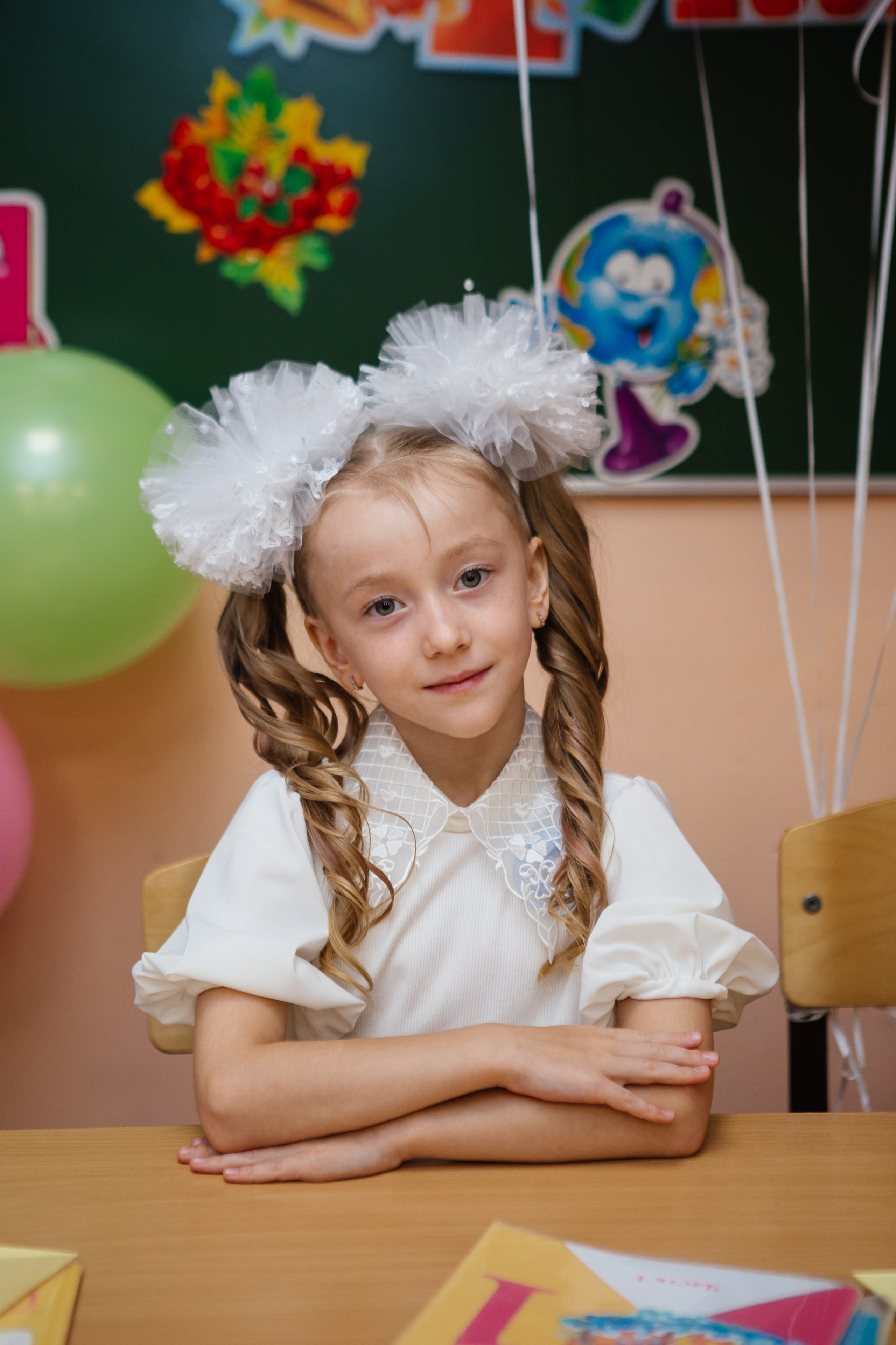 День знаний