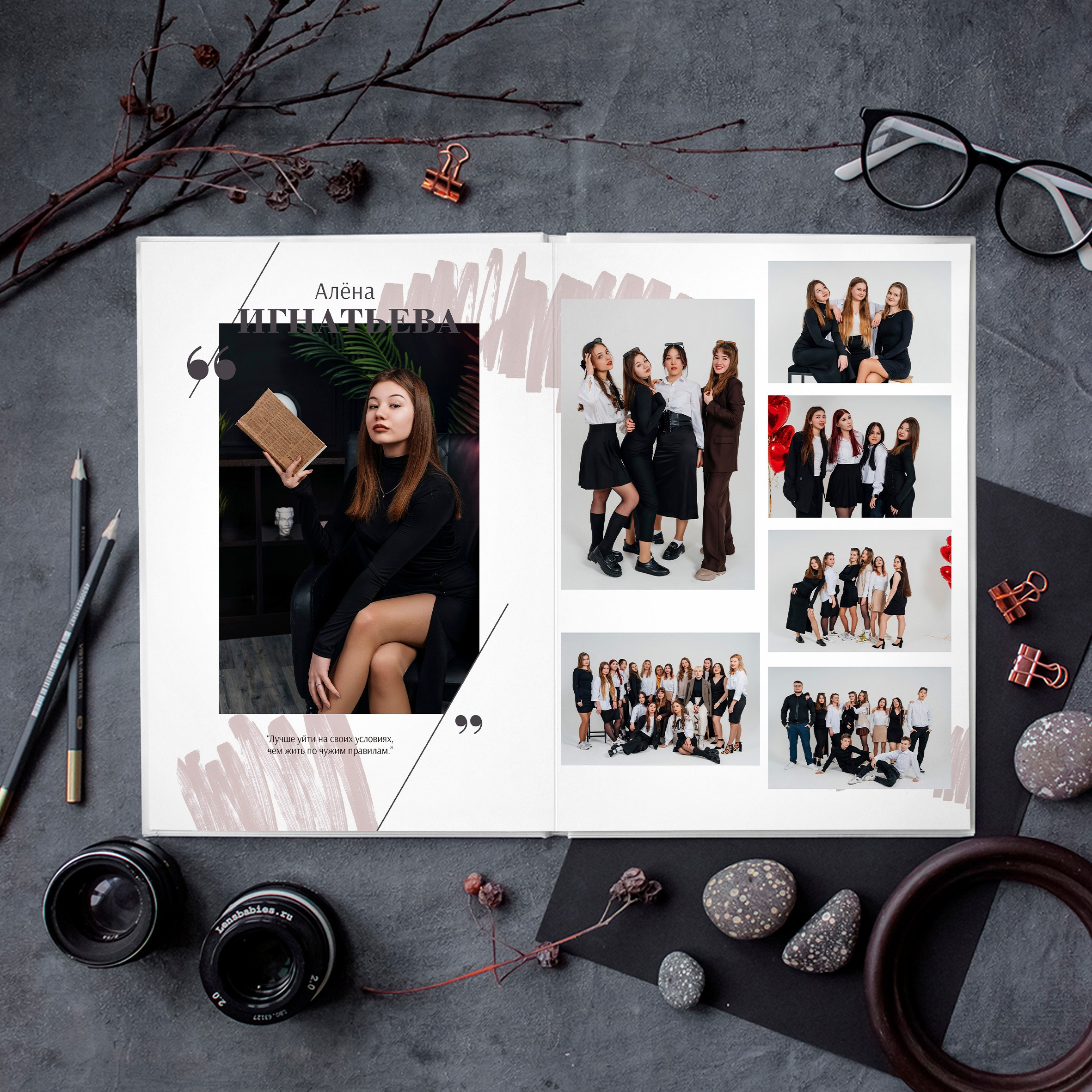 Альбомы для старших классов. Свадебный фотограф в Саратове и Энгельсе Ирина Шпилева