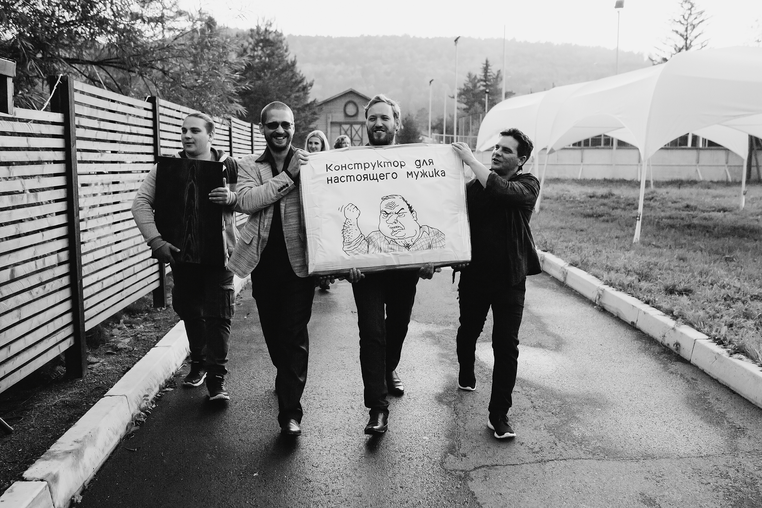 Рома /// Саша