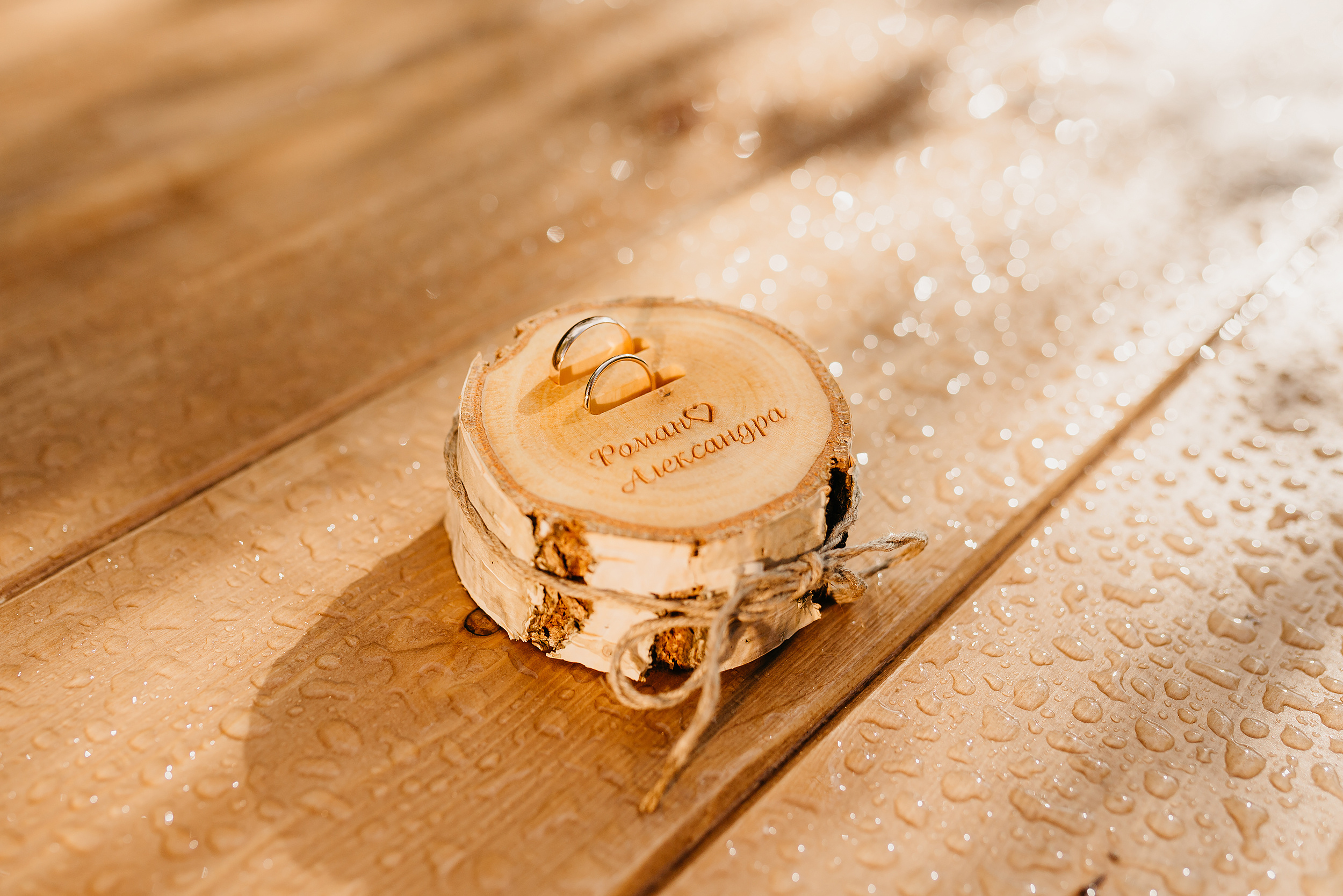 Рома /// Саша