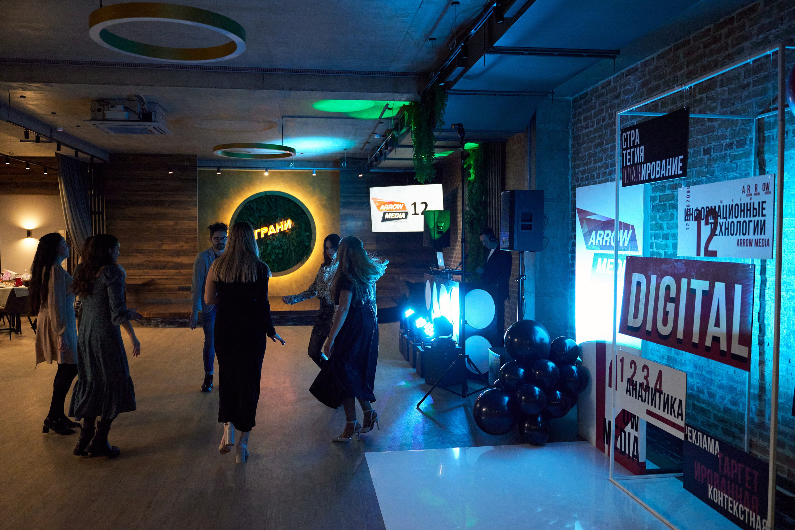 Корпоратив. Свадебный фотограф Александр Браво