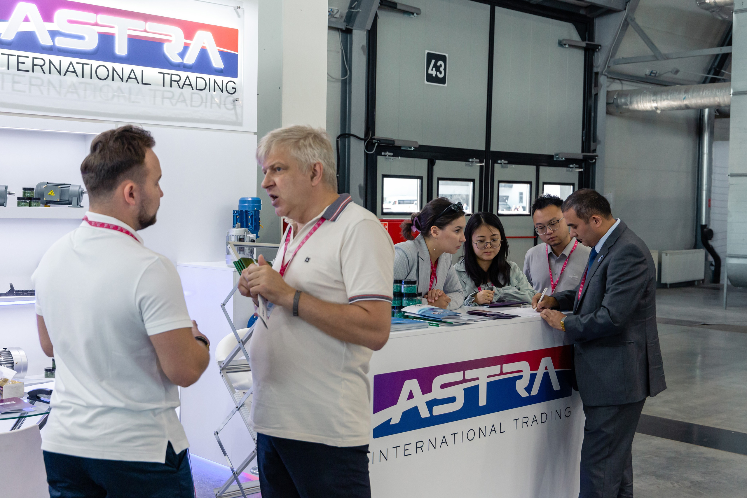 Astra Иннопром