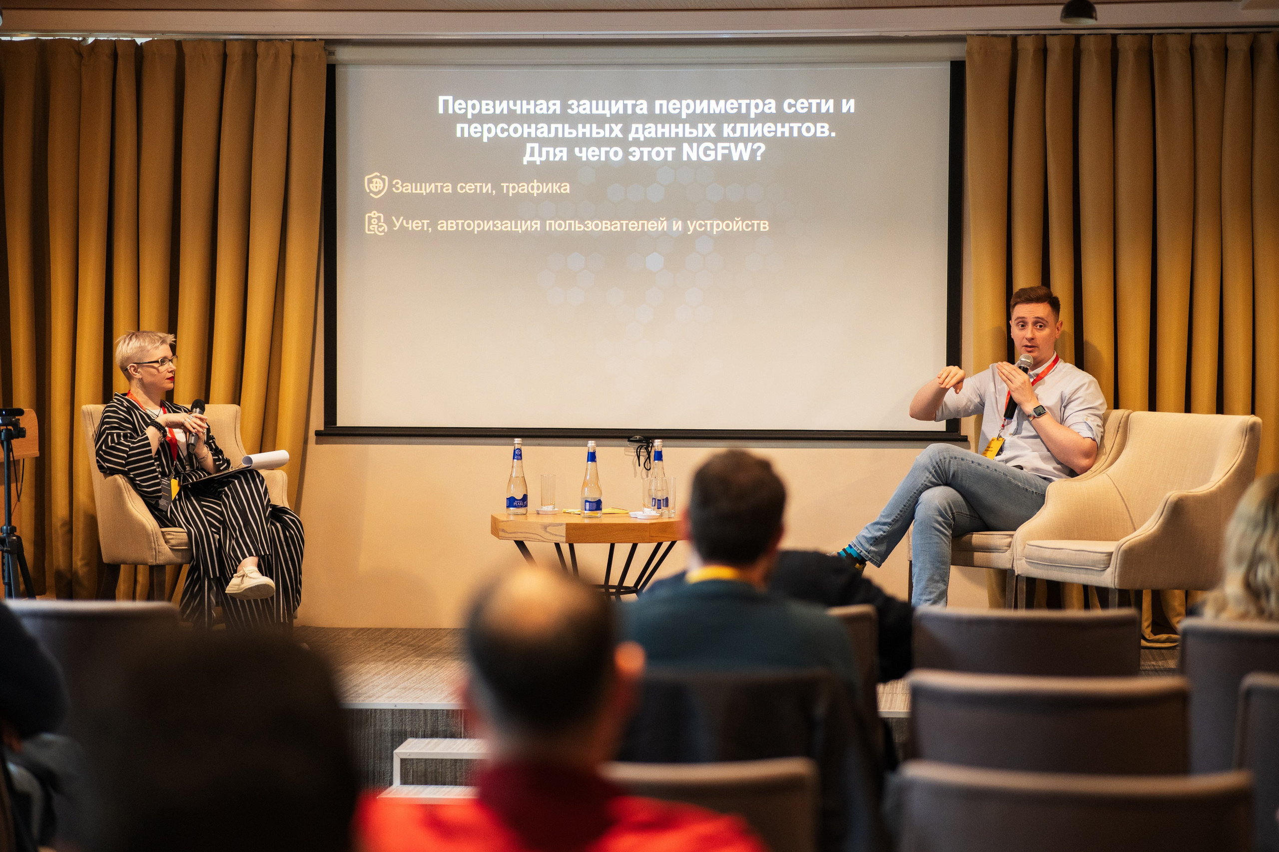 Конференция | 1С. Фотограф на любое событие в Кемерово