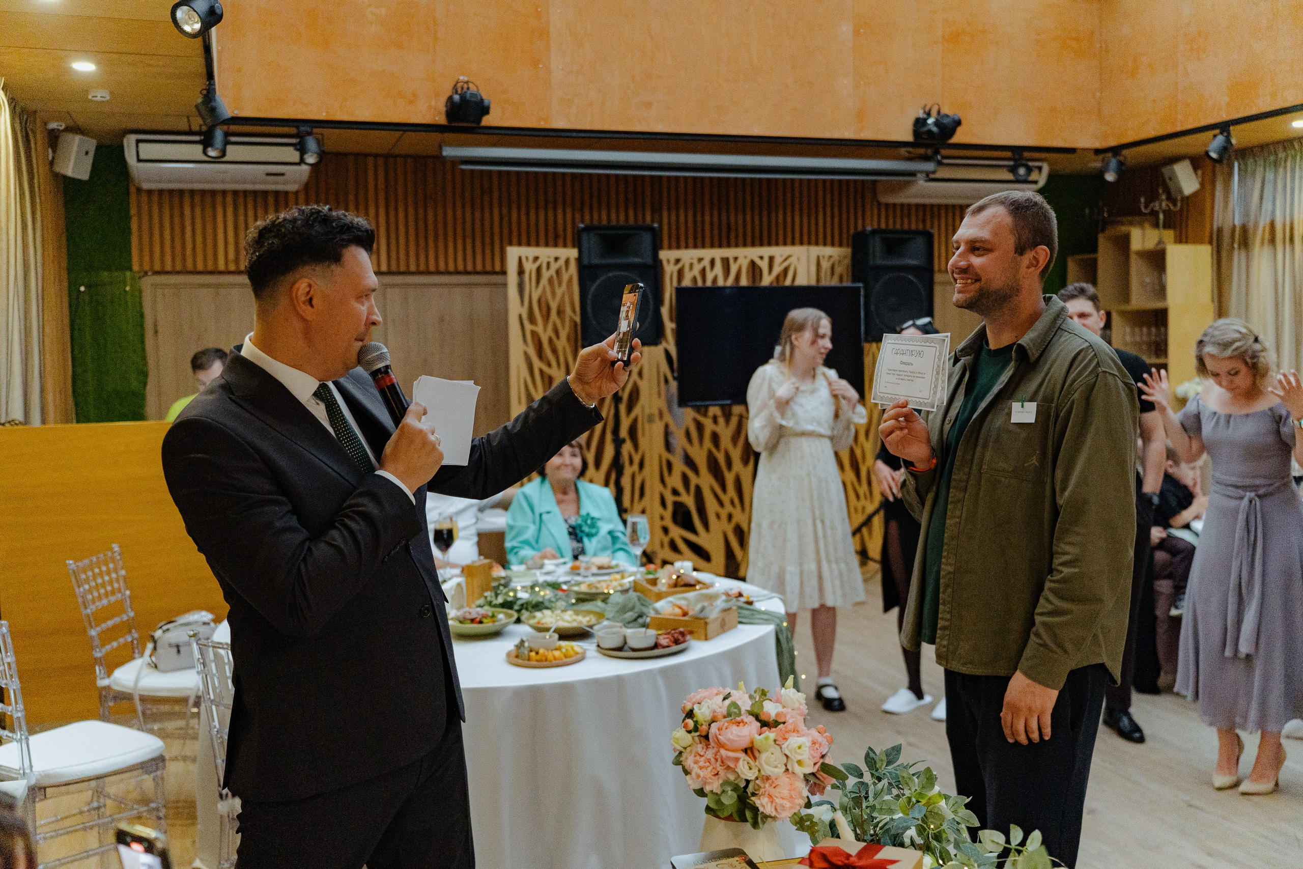 Тарас и Мария. Главная