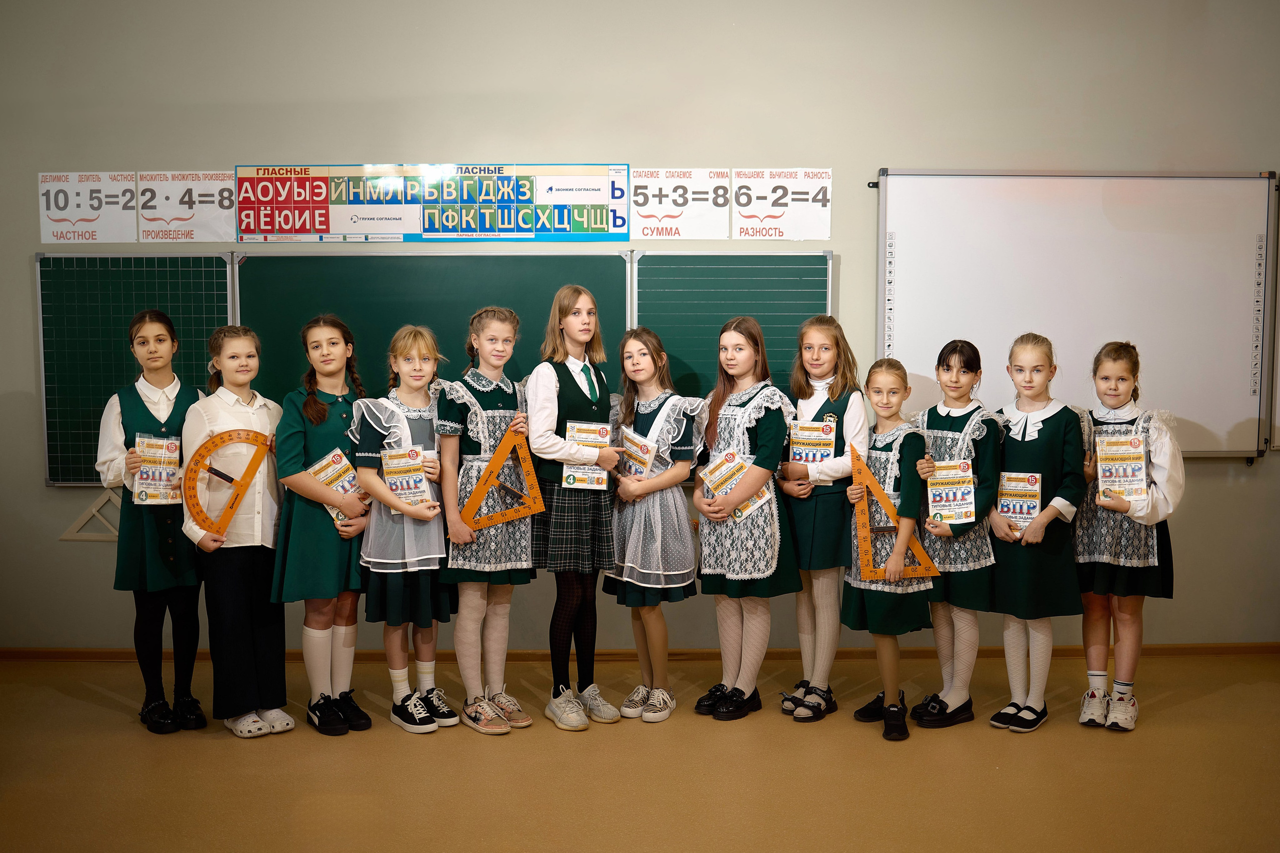 Фотокниги для начальных классов