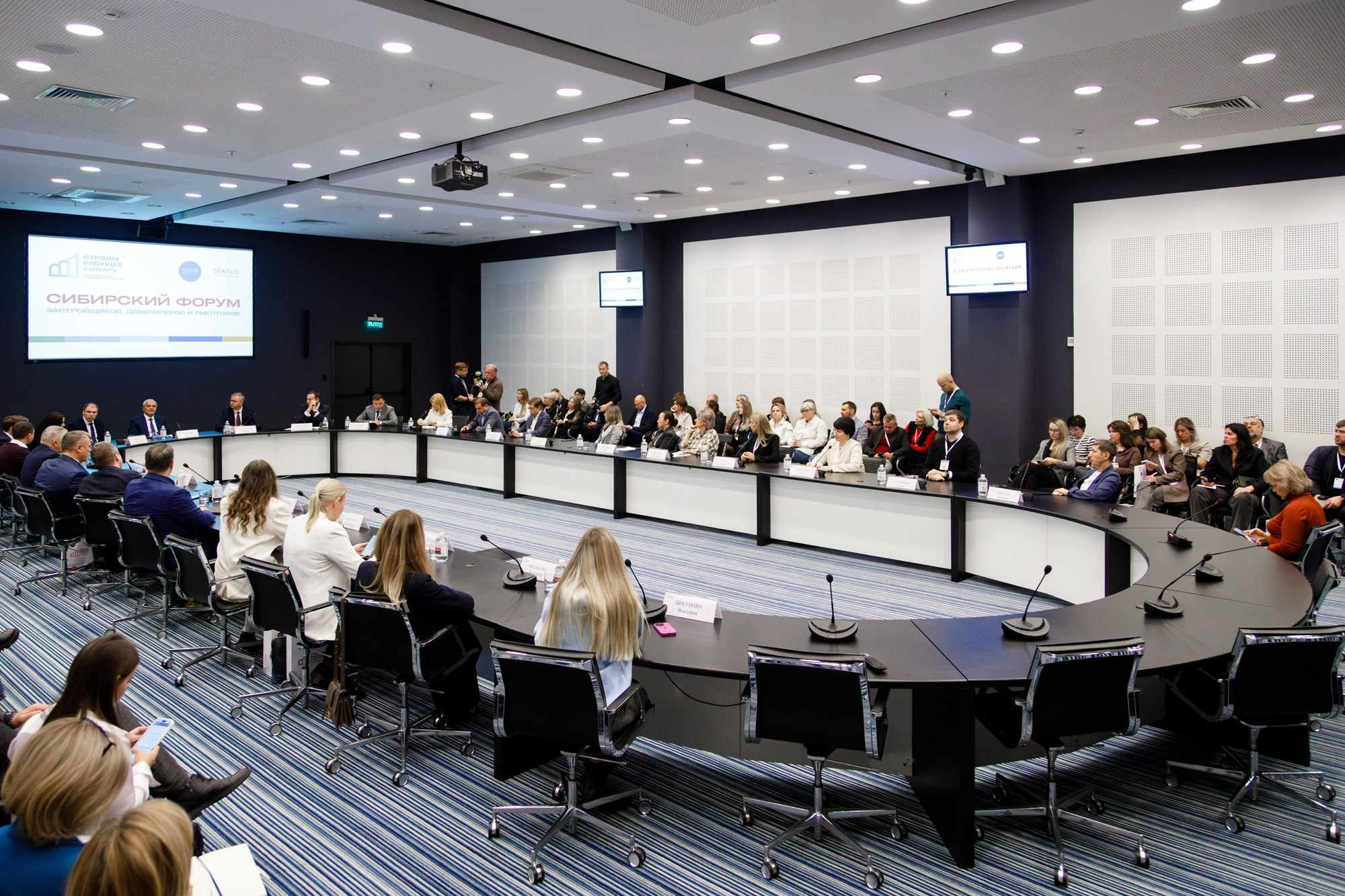 «Строим будущее Сибирь» 2025. Бизнес фотограф в Новосибирске Александр Рощин