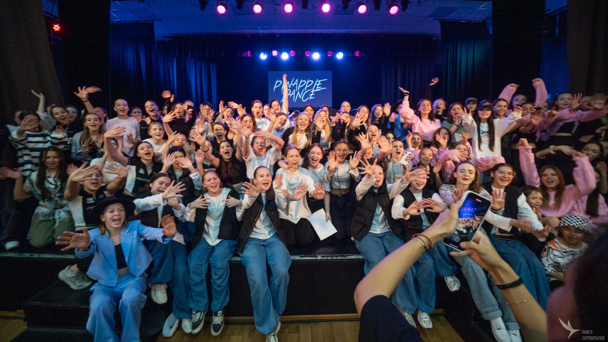 Pineapple'di dance. Репортажный фотограф в Казани Павел Серпокрылов