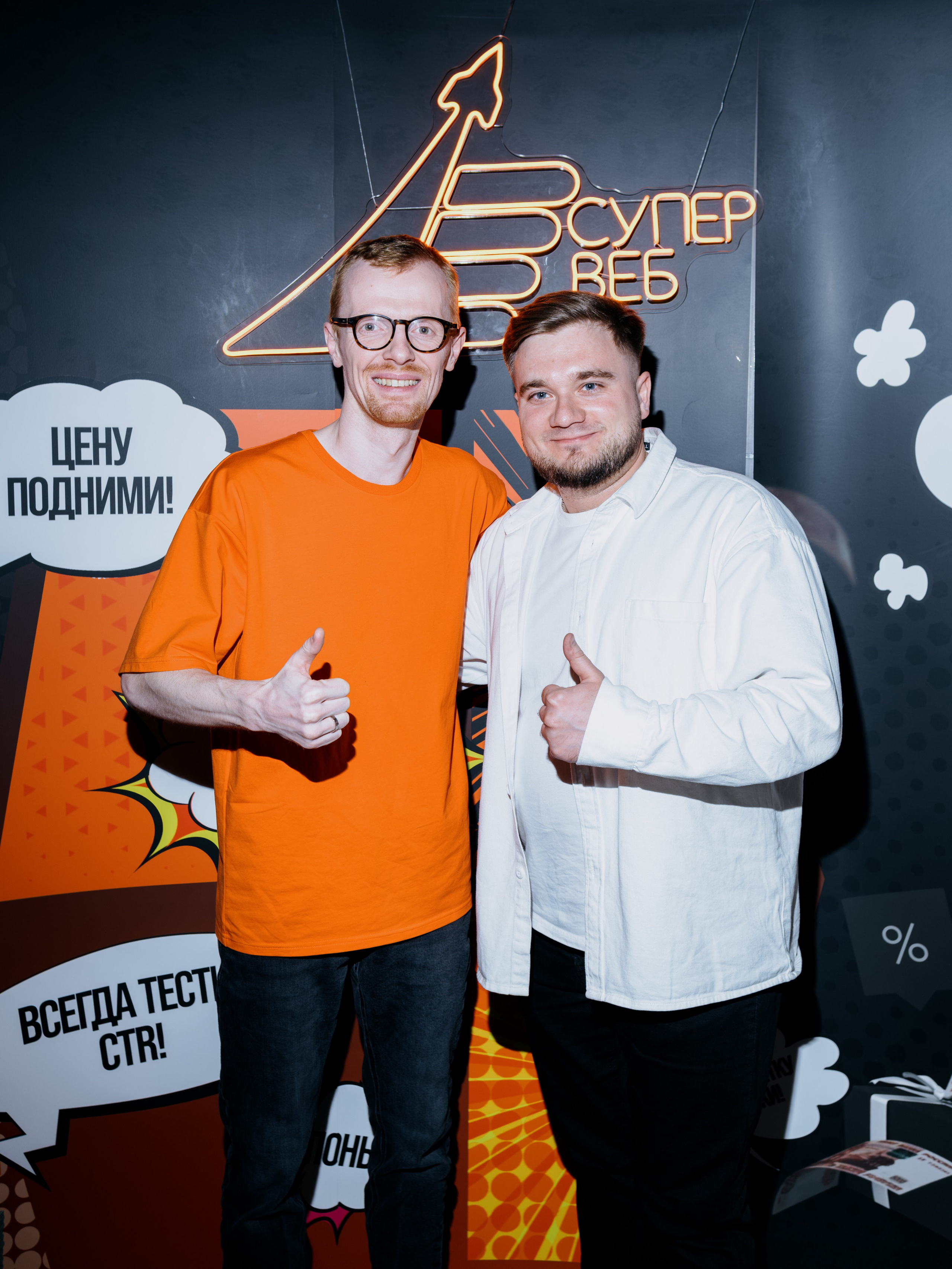 Выпускной СуперВеб. Репортажный и портретный фотограф в Москве Илья Спиридонов