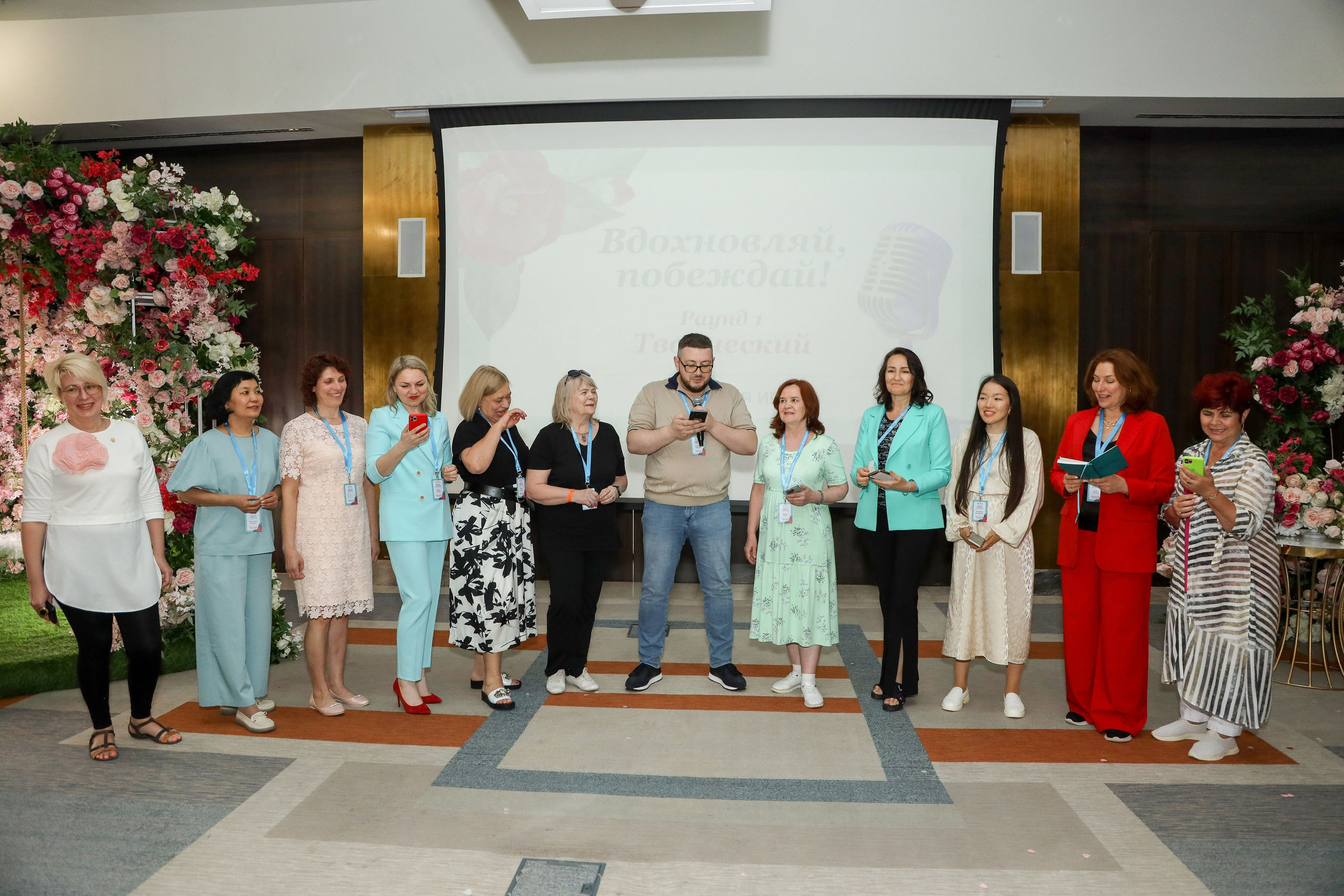 NSP Конференция в Сочи. Фотограф Антон Чупринин