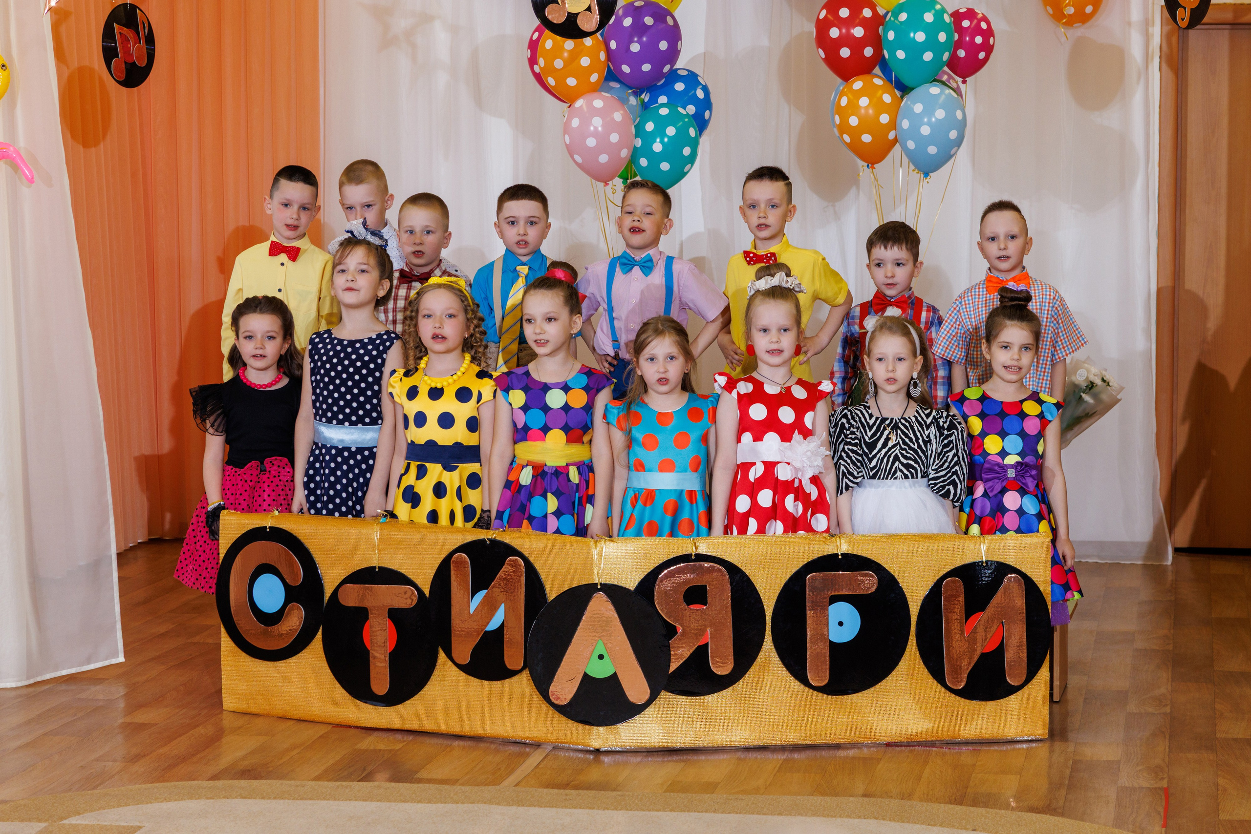 Выпускной 2025 Дет сад 107. Коммерческий фотограф Андрей Тремасов