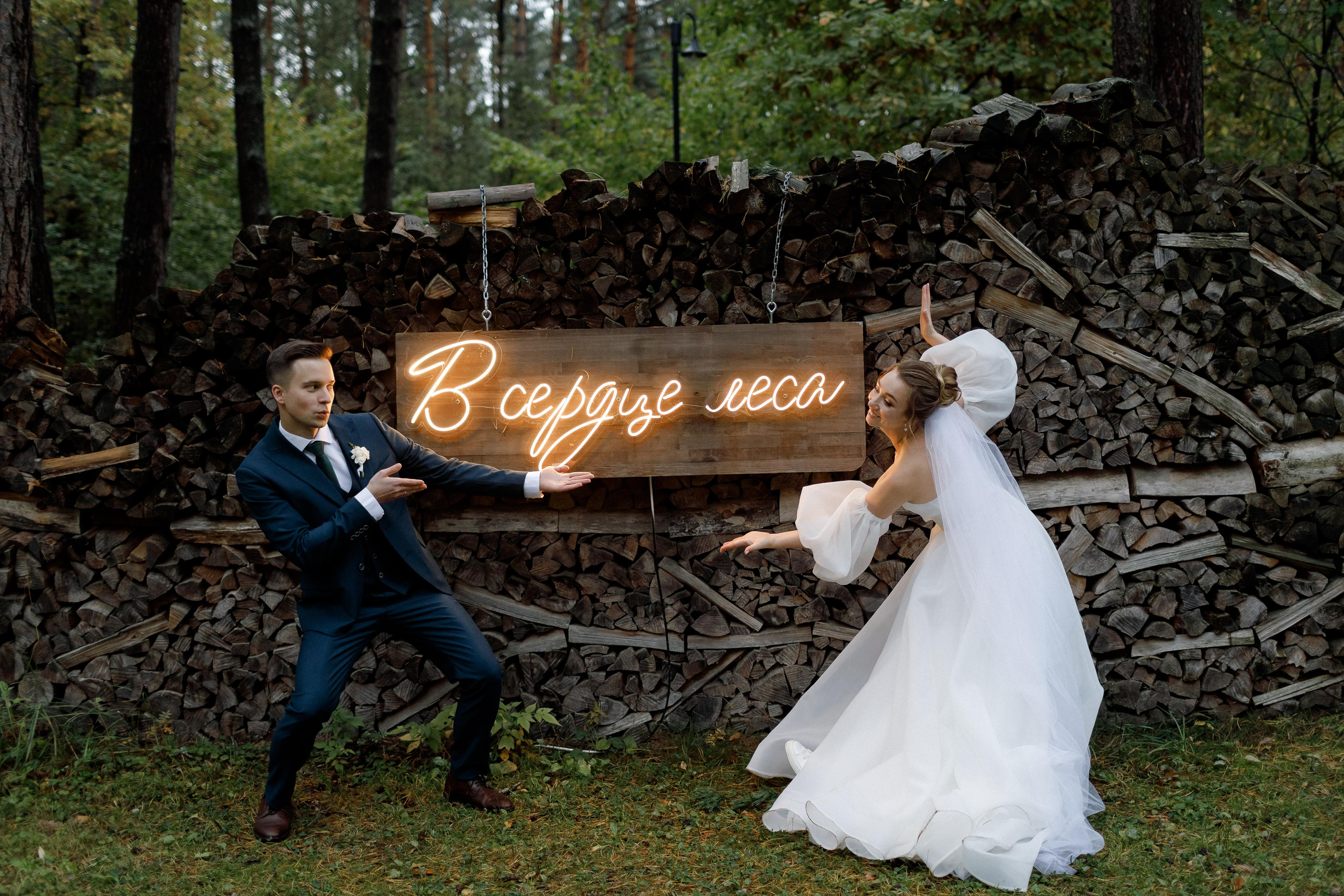 Сергей и Оля. Фотограф Аня Безяева