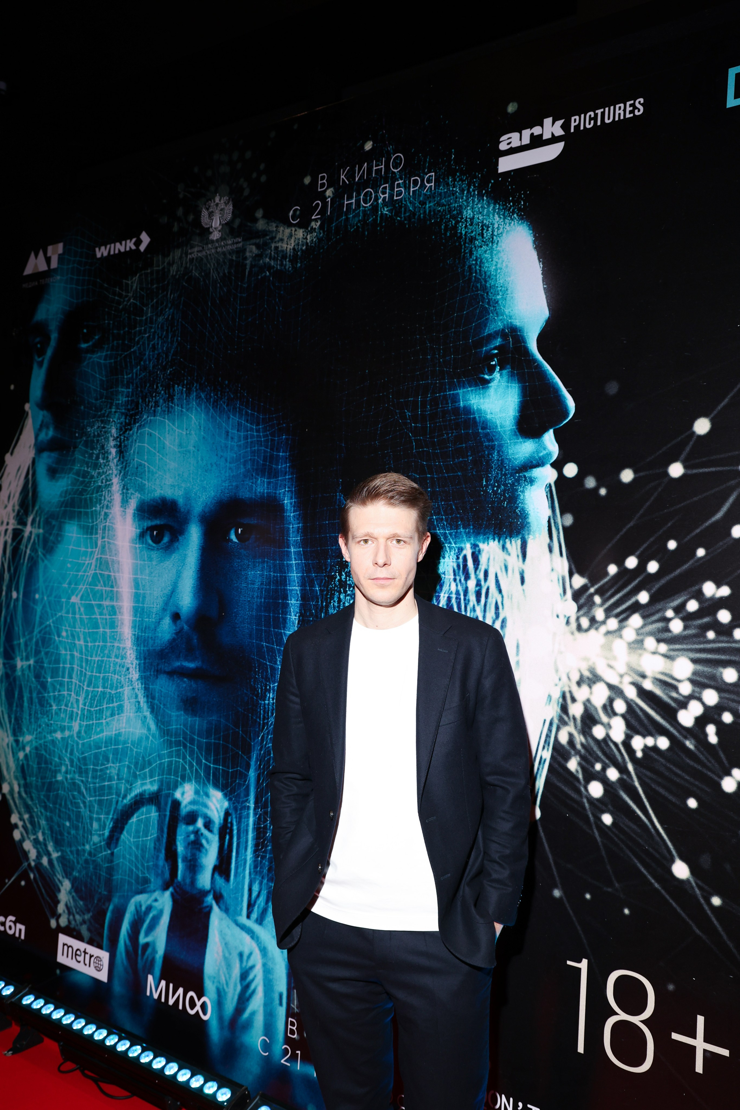 Премьера фильма «Реплика». Сведебный и Event фотограф в Москве Бажина Ирина